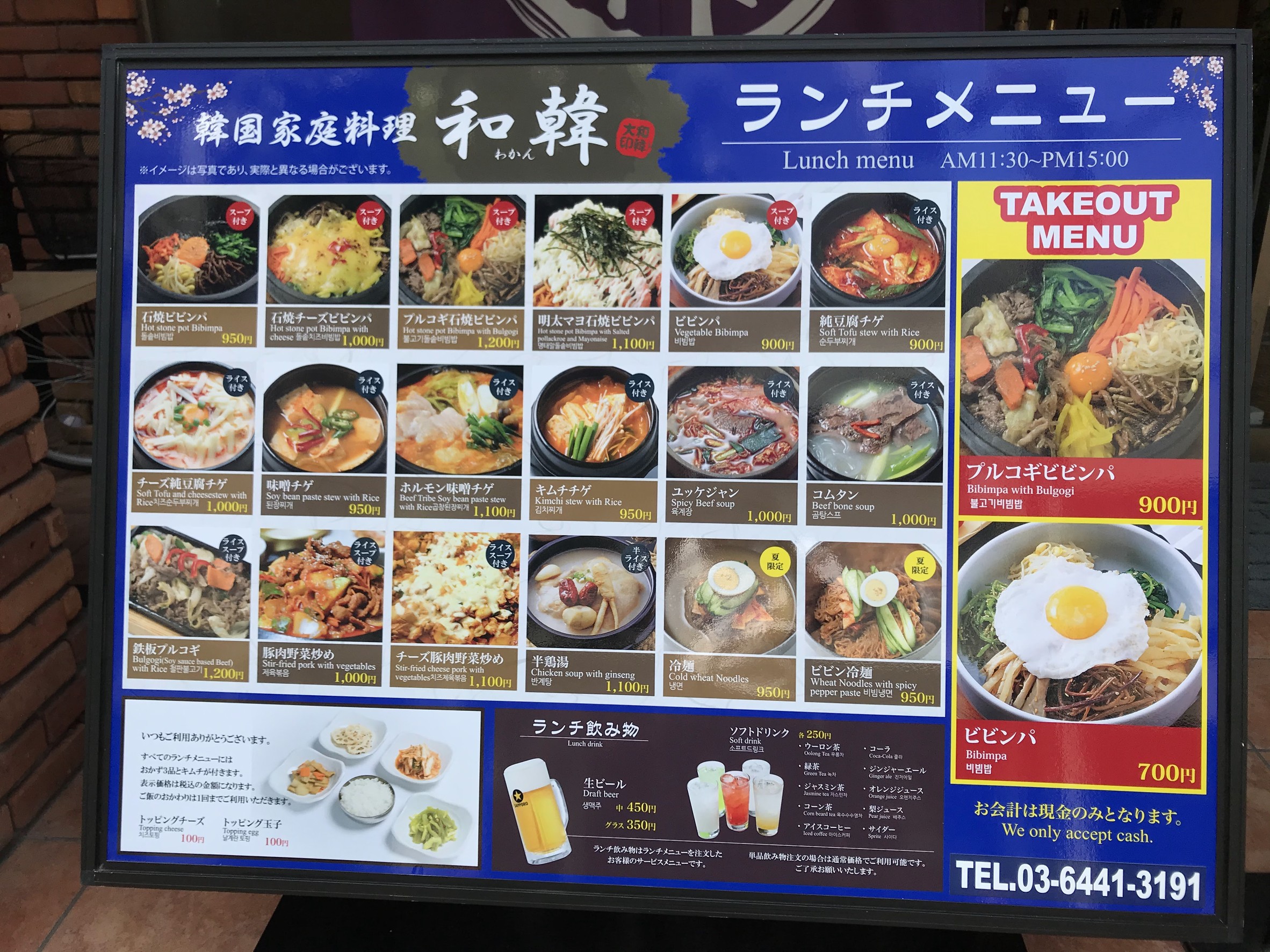 Menu image 2