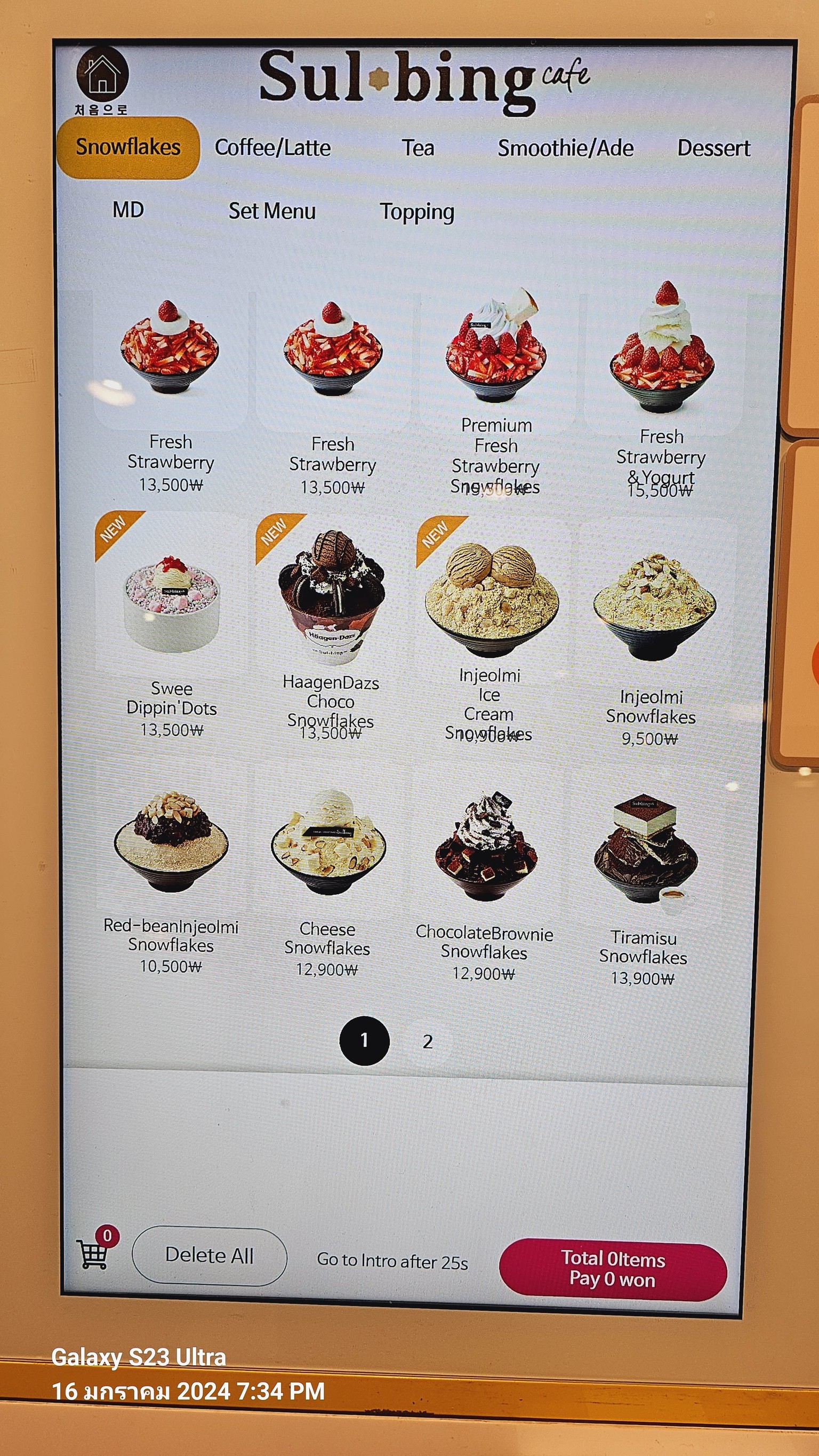Menu image 1