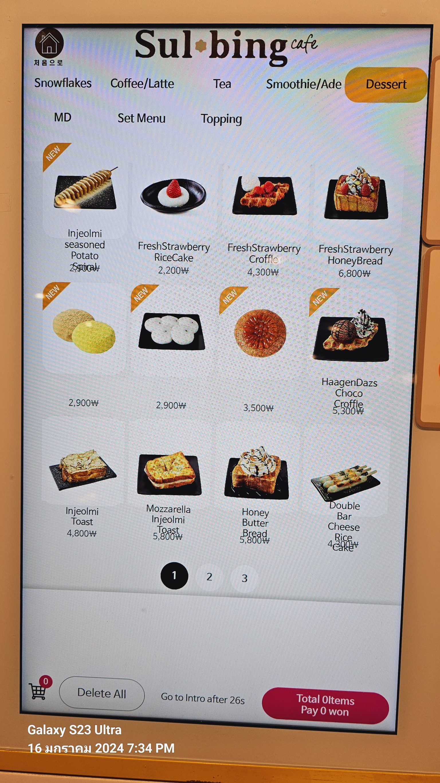 Menu image 2