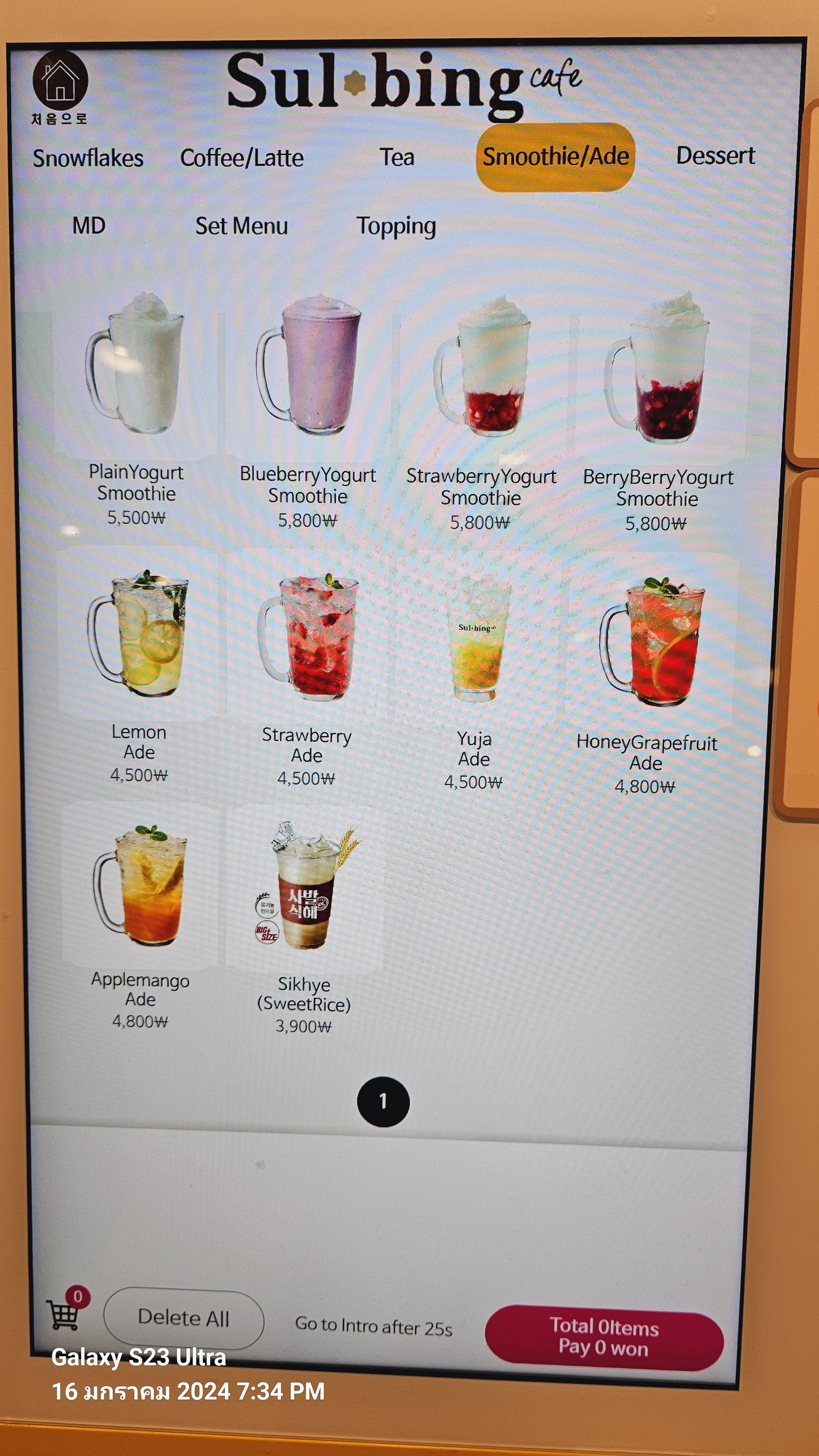 Menu image 3