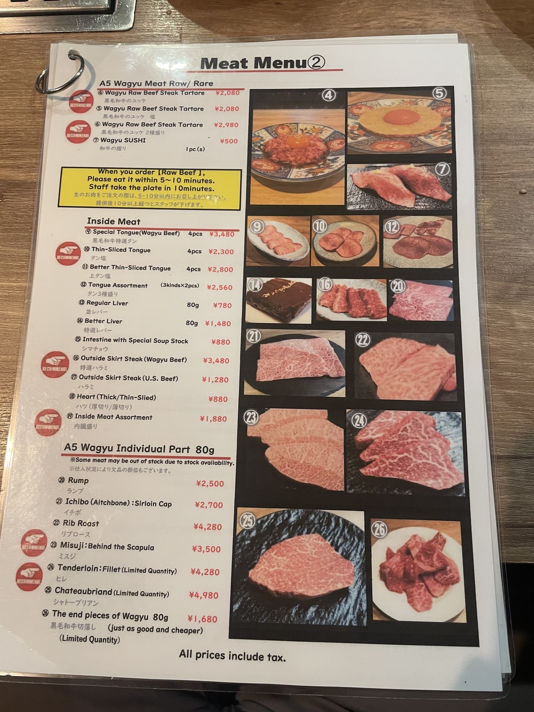 Menu image 4