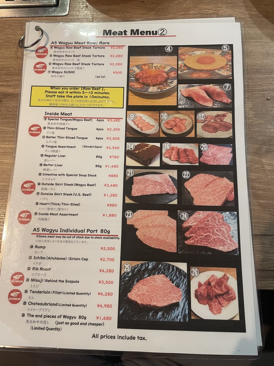 NO MEAT, NO LIFE. 5go. menu 4