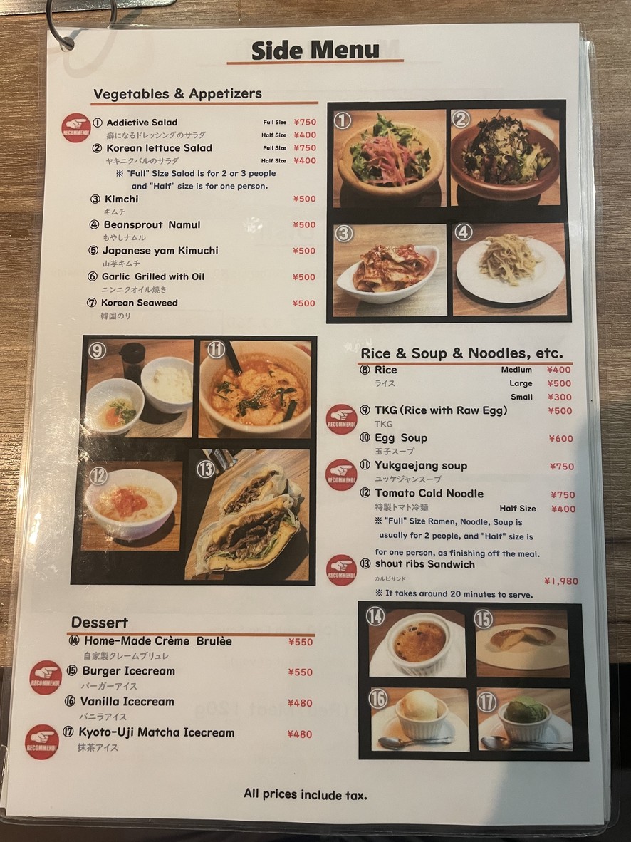 NO MEAT, NO LIFE. 5go. menu 5