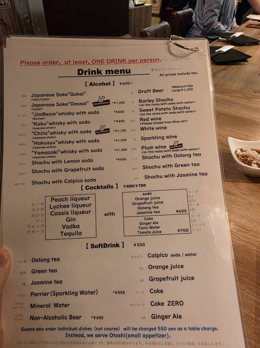 NO MEAT, NO LIFE. 5go. menu 6