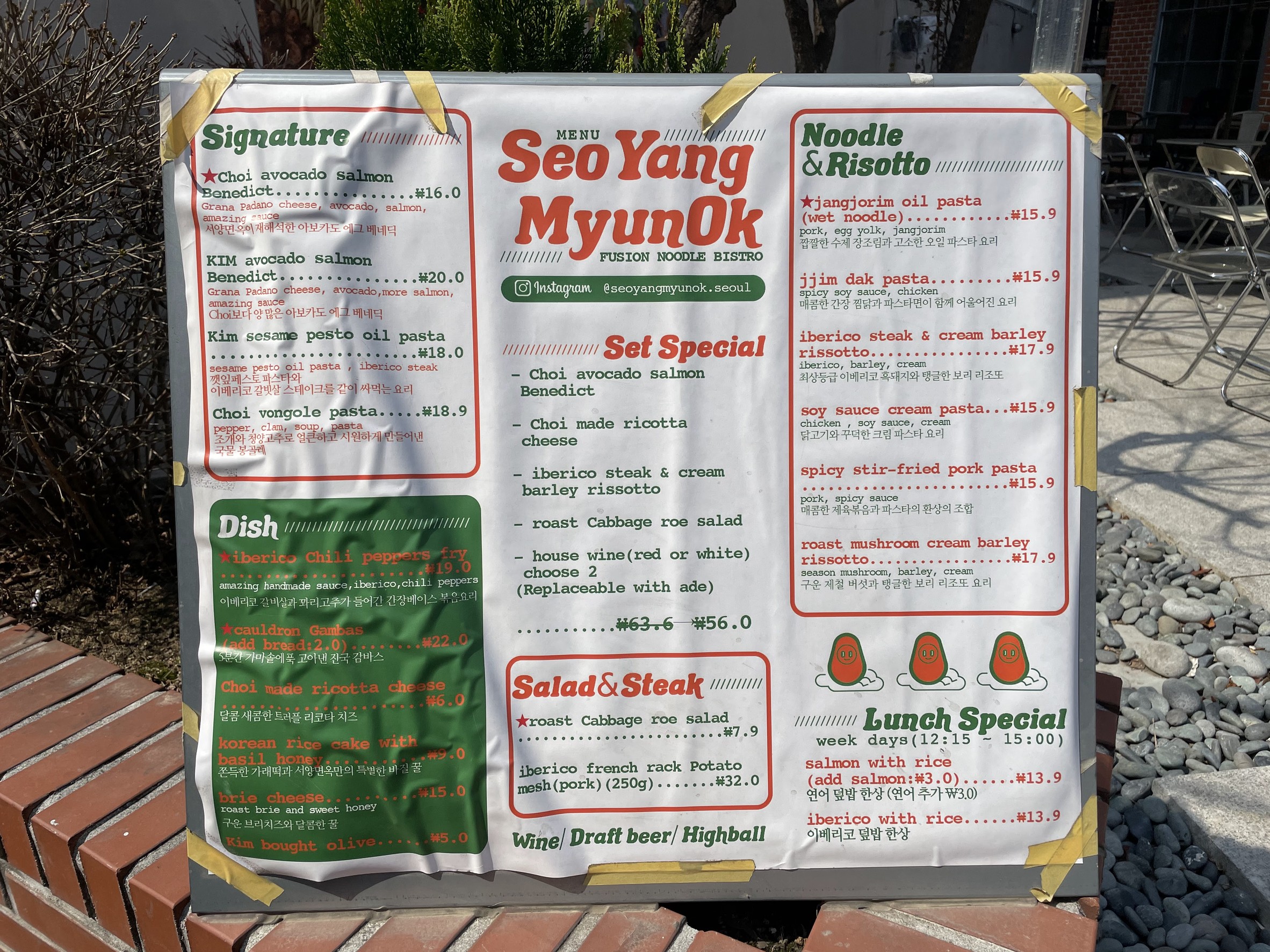 Menu image 1
