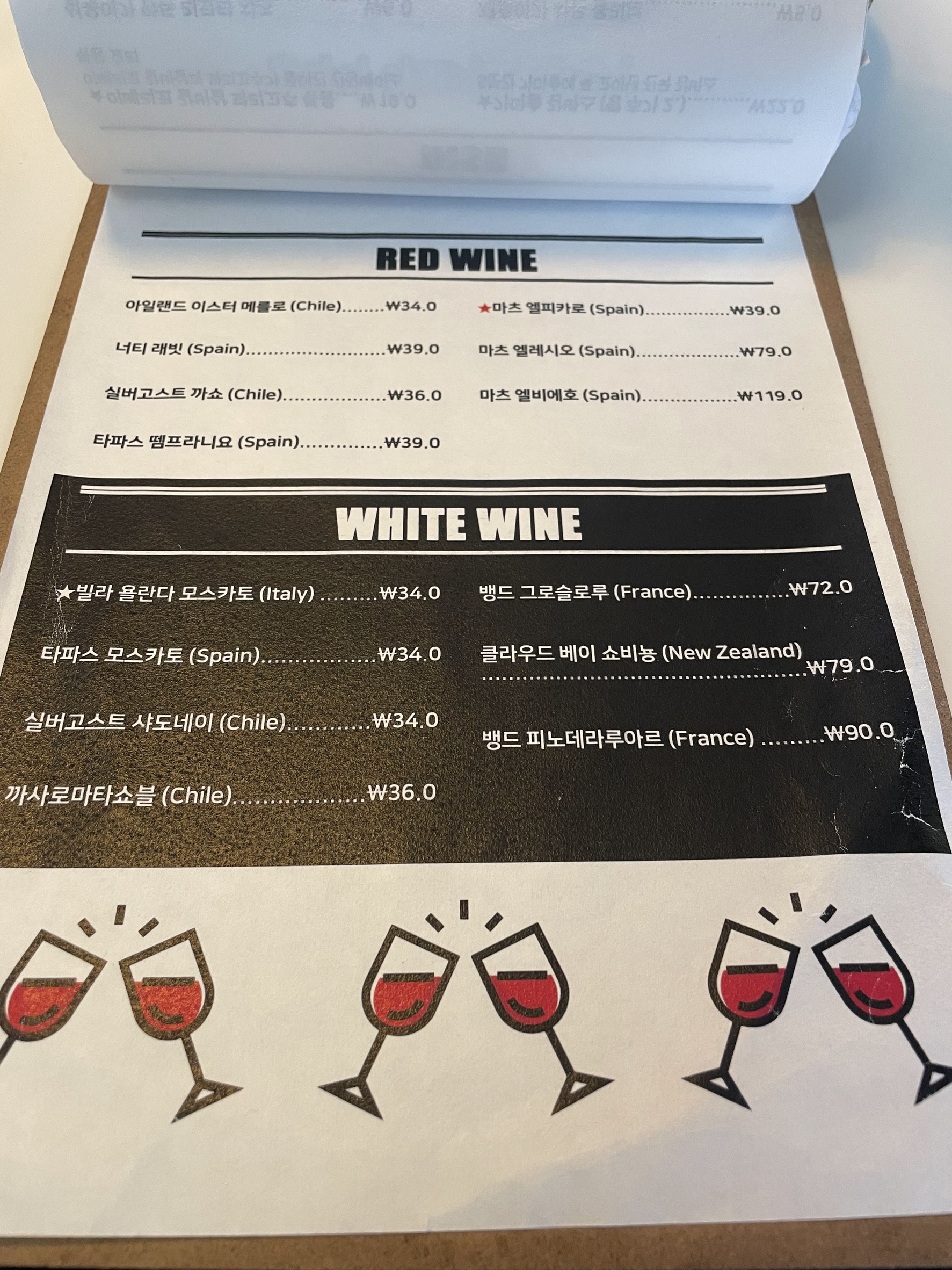 Menu image 2