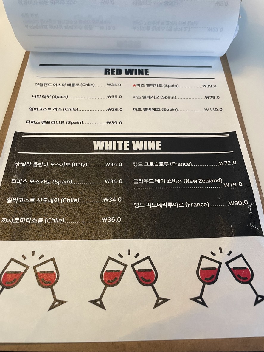 Seo Yang Myun Ok menu 2