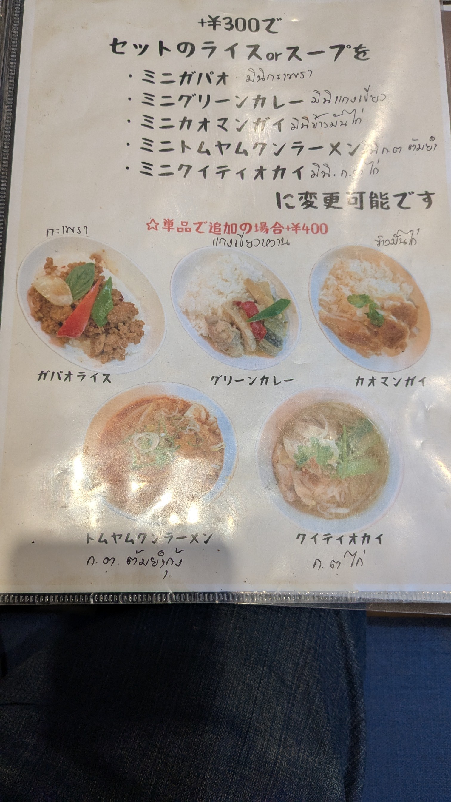 Menu image 5