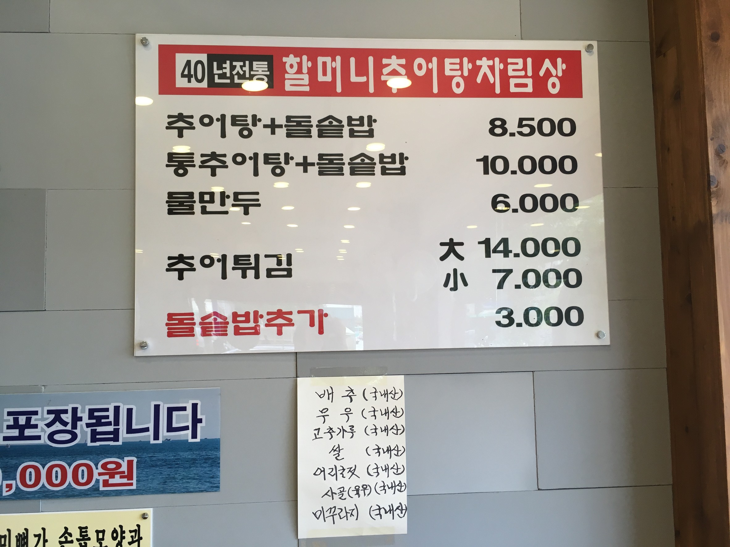 Menu image 1