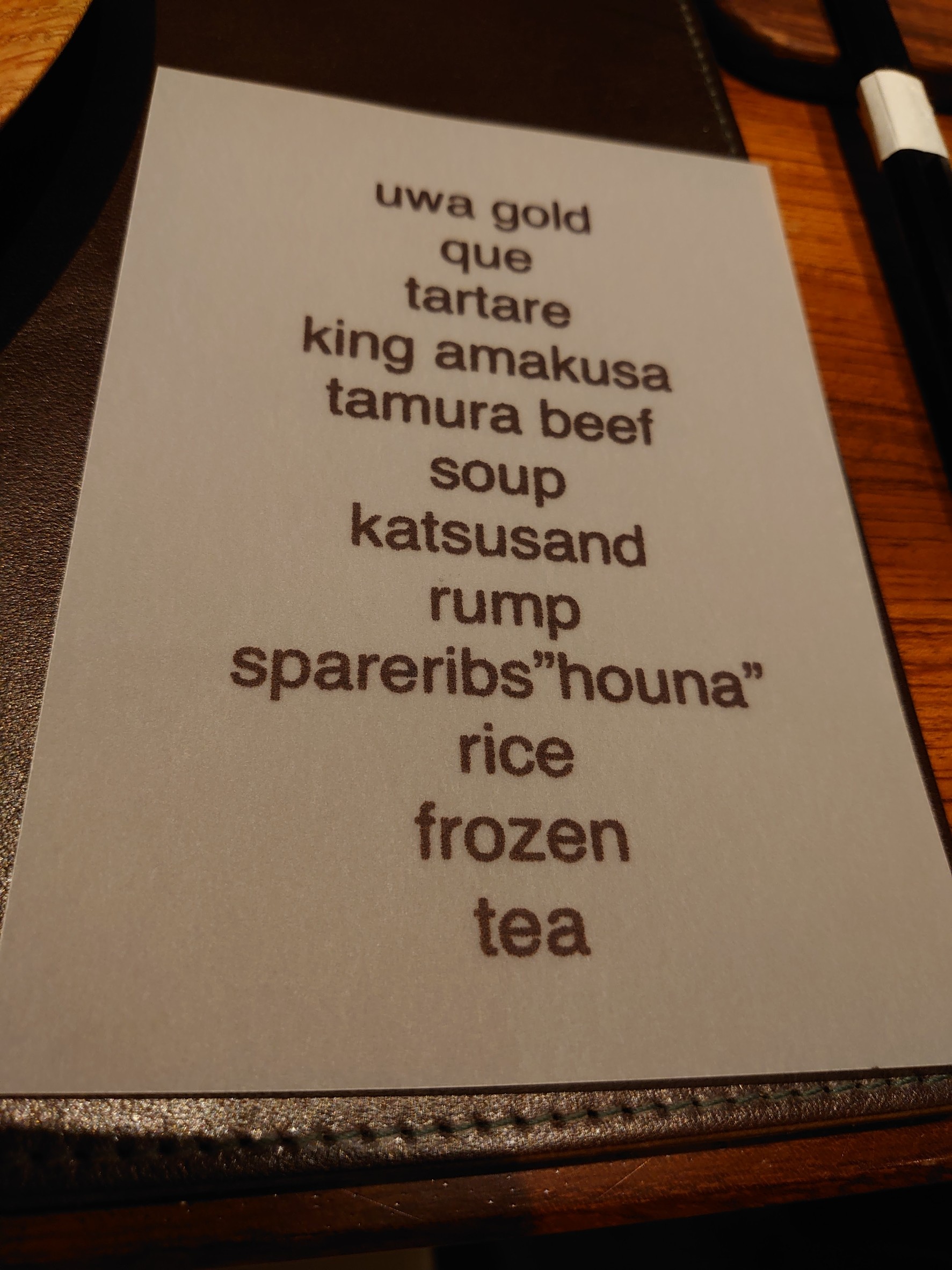 Menu image 2