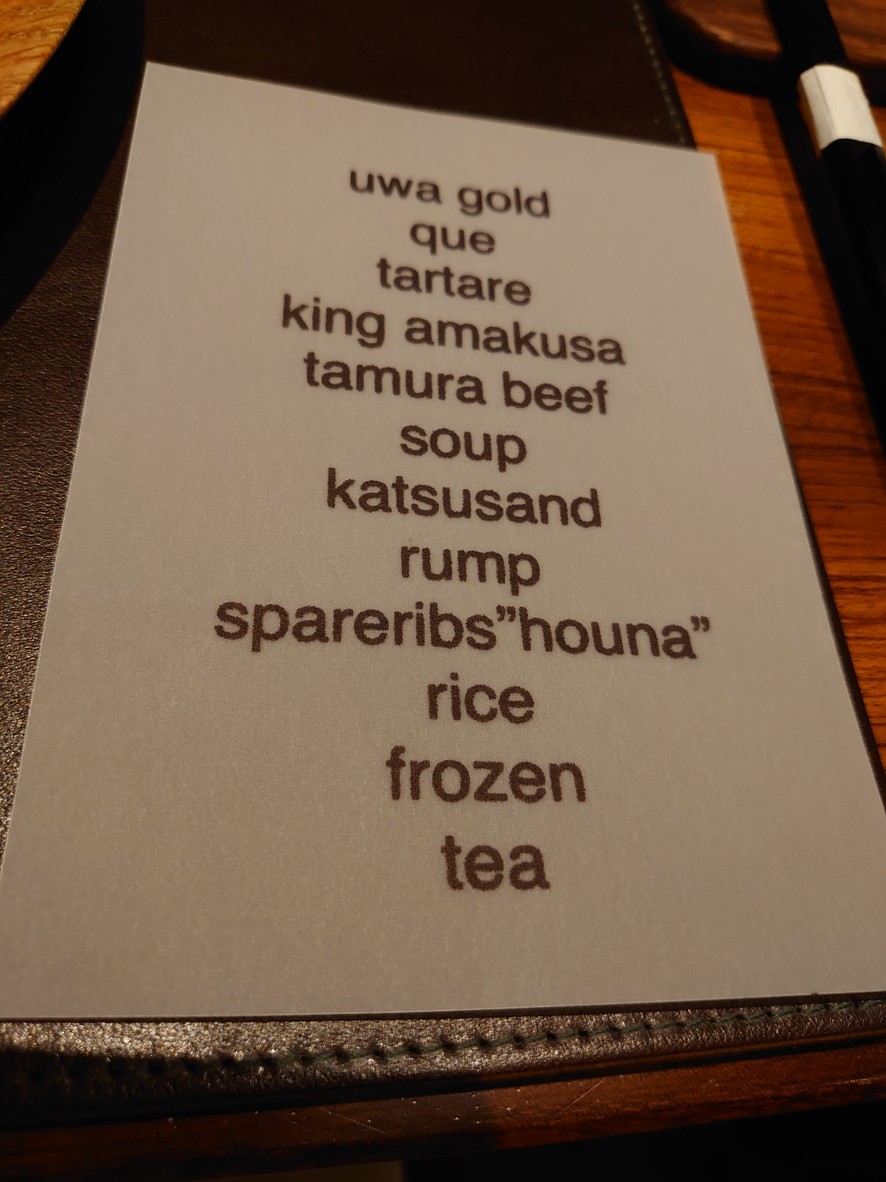Restaurante Sugita menu 2