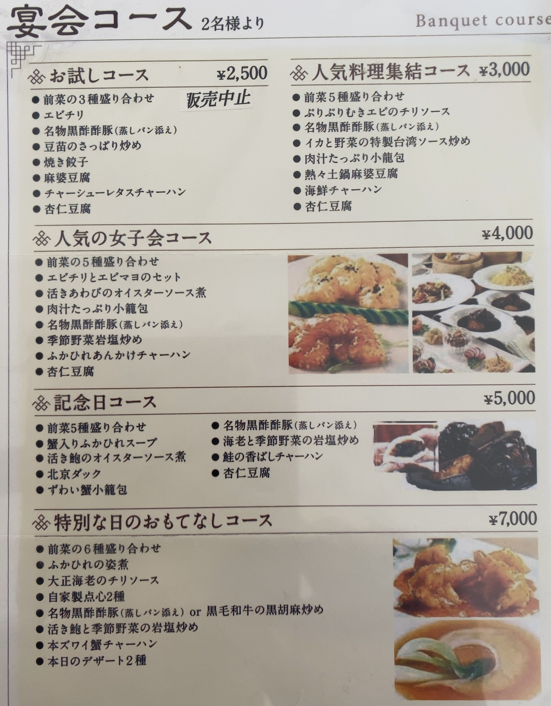 Menu image 3