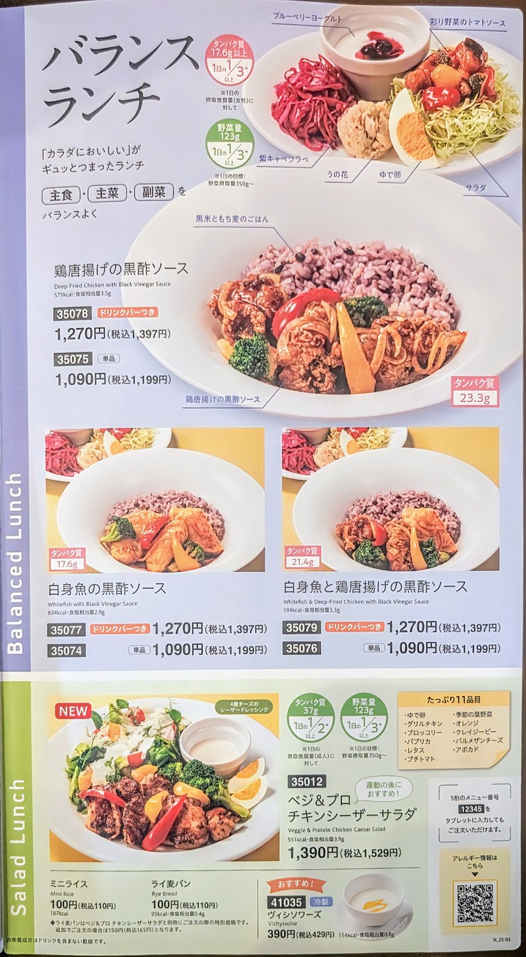 Denny's menu 5
