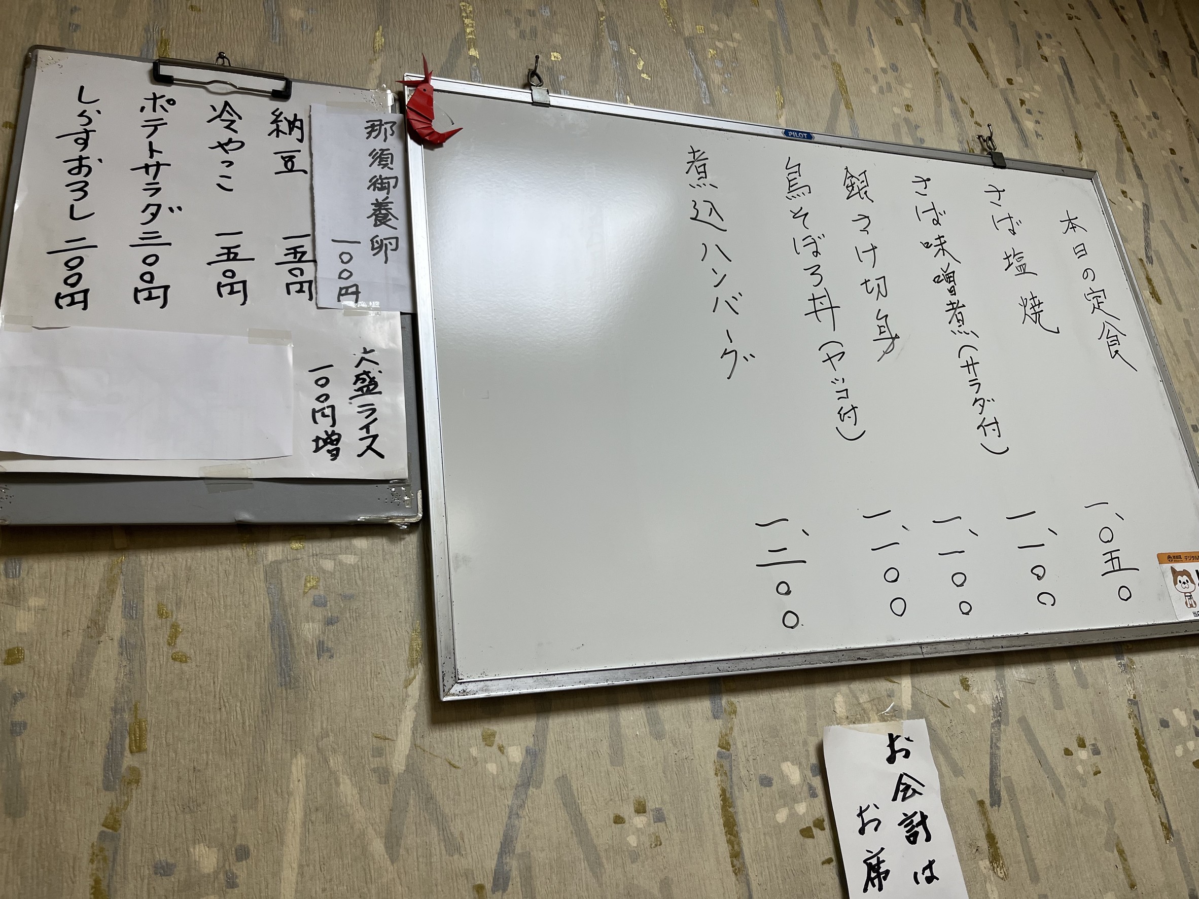 Menu image 1
