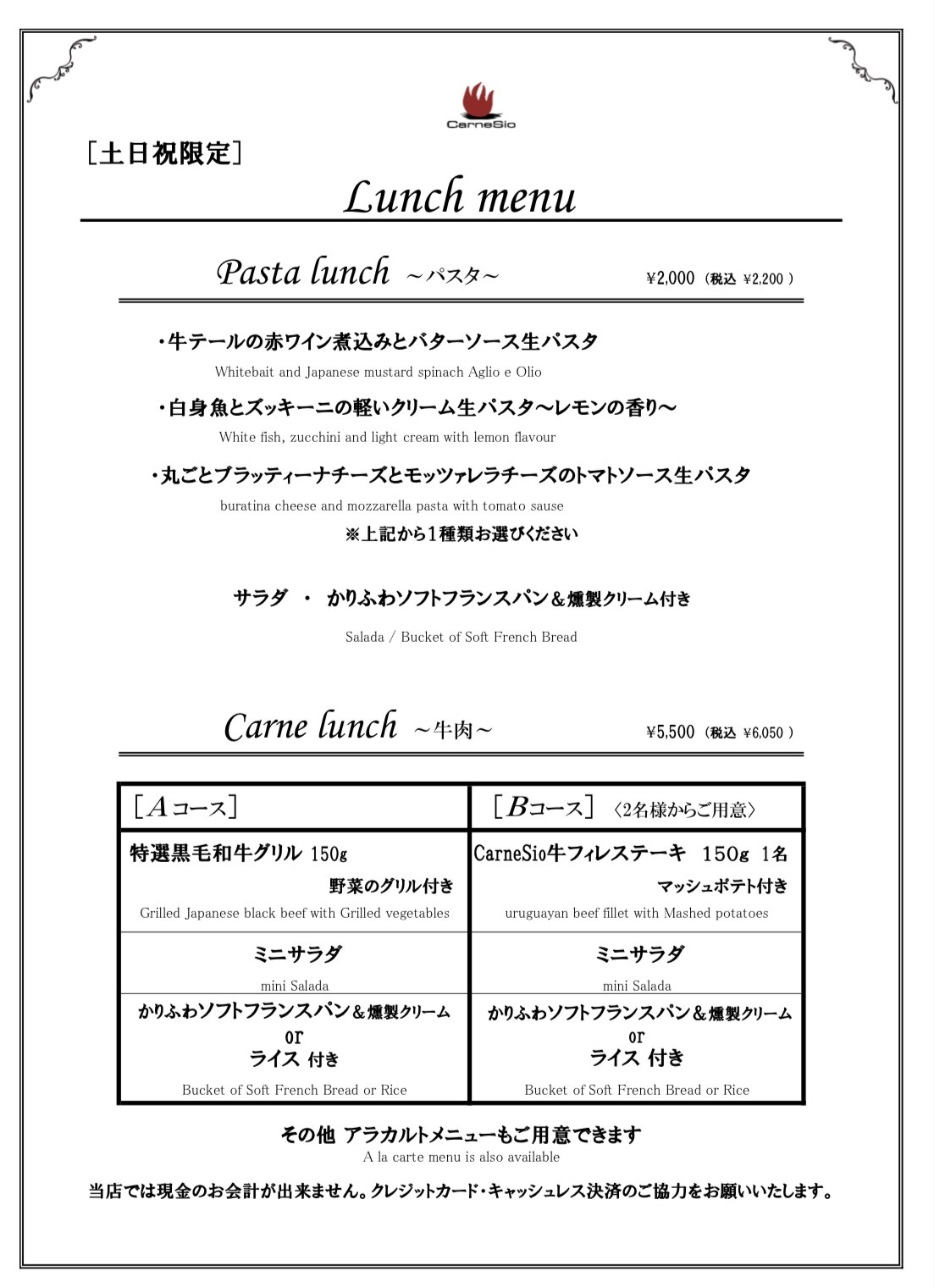 Menu image 1