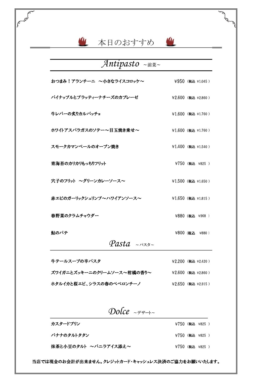 Menu image 4