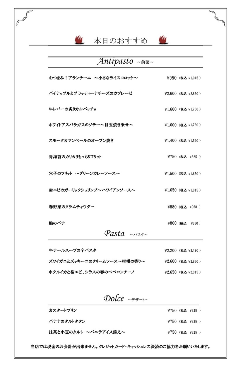 Carne Sio menu 4