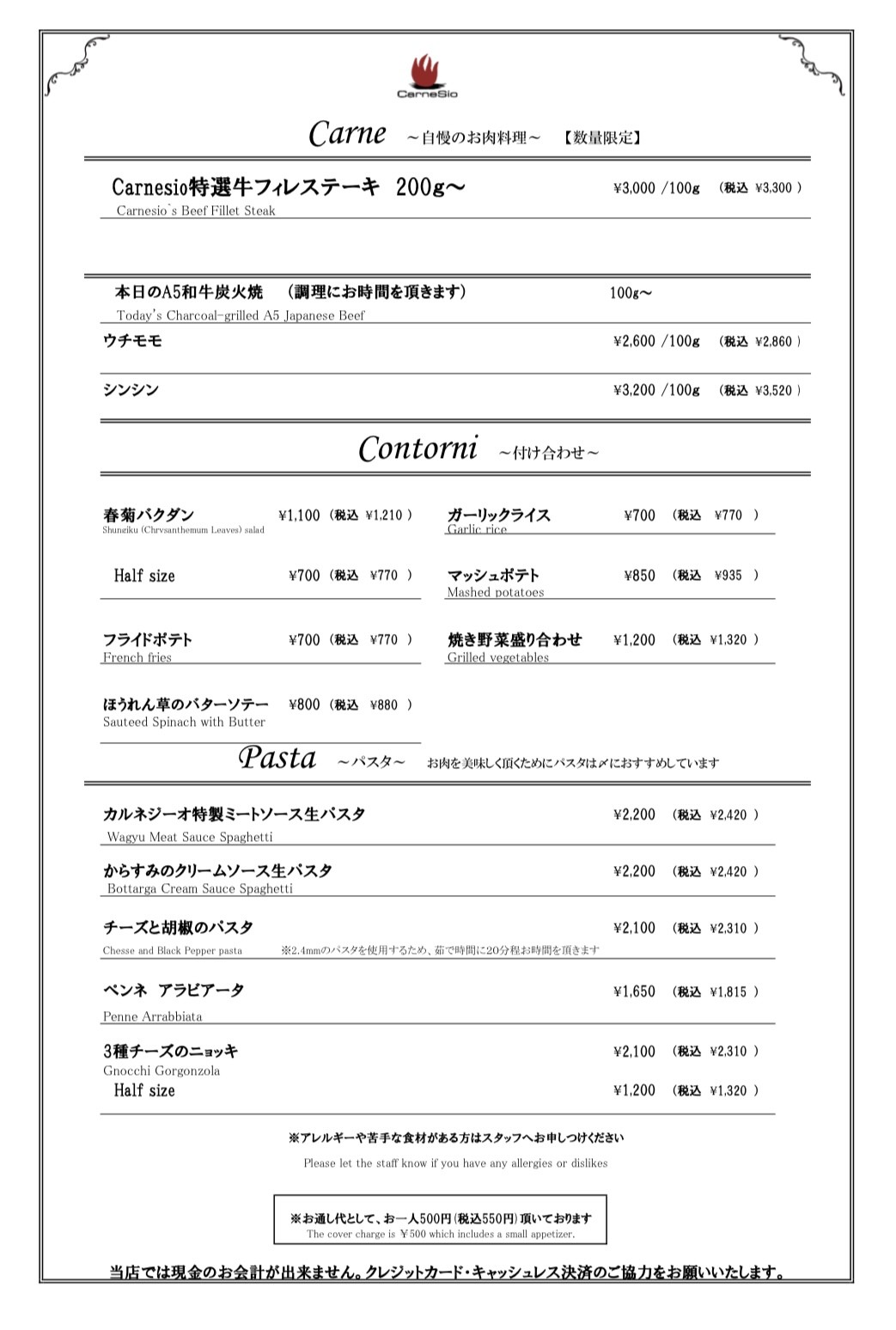 Menu image 6