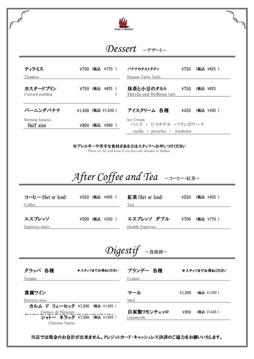 Carne Sio menu 7
