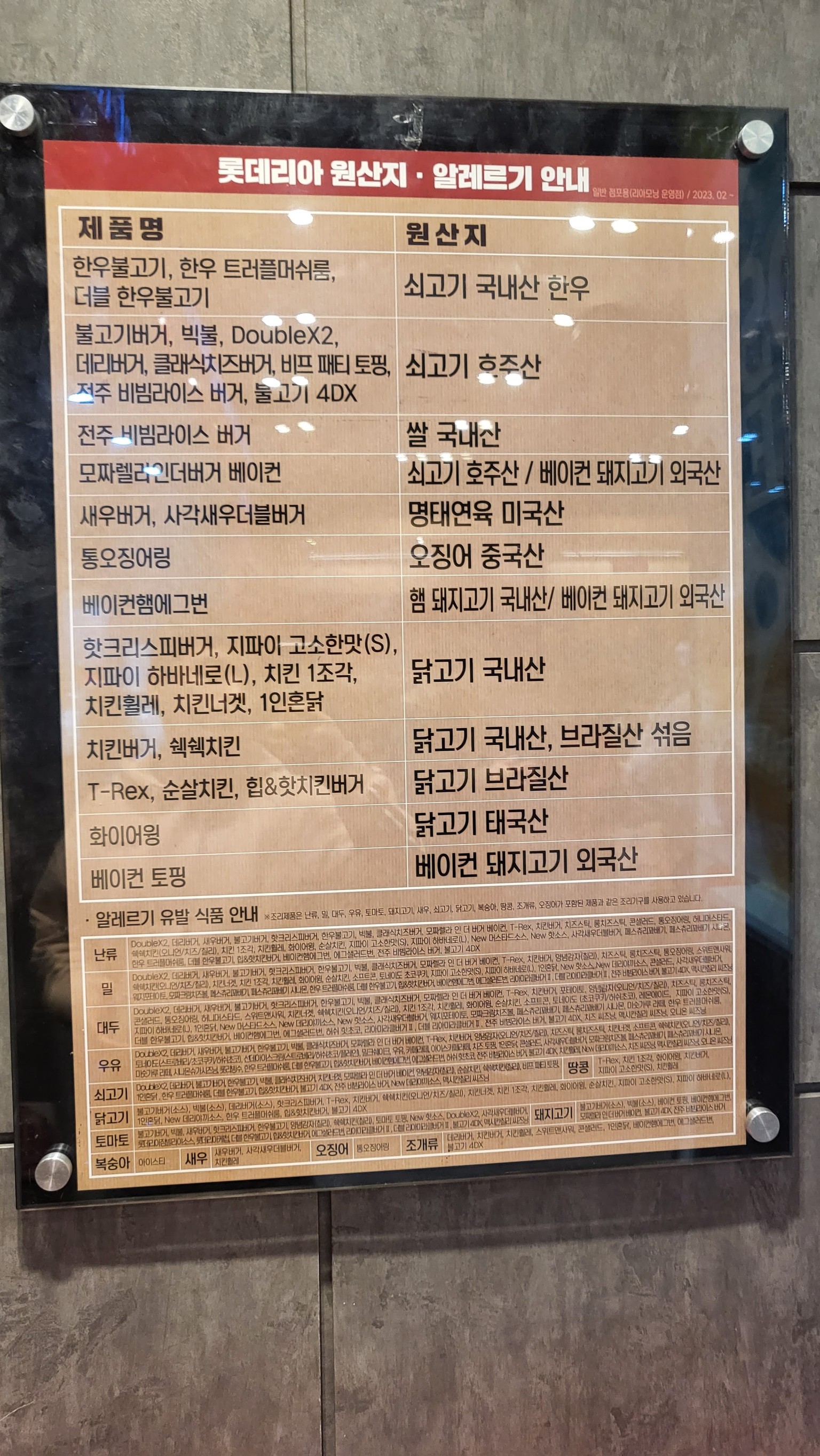 Menu image 1