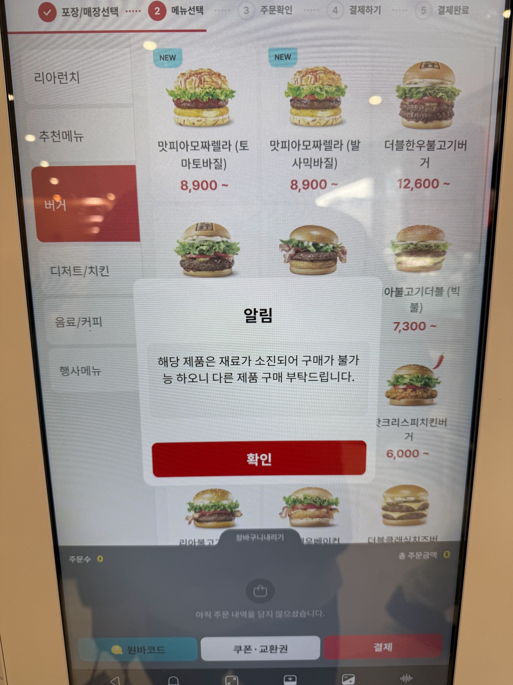Menu image 3