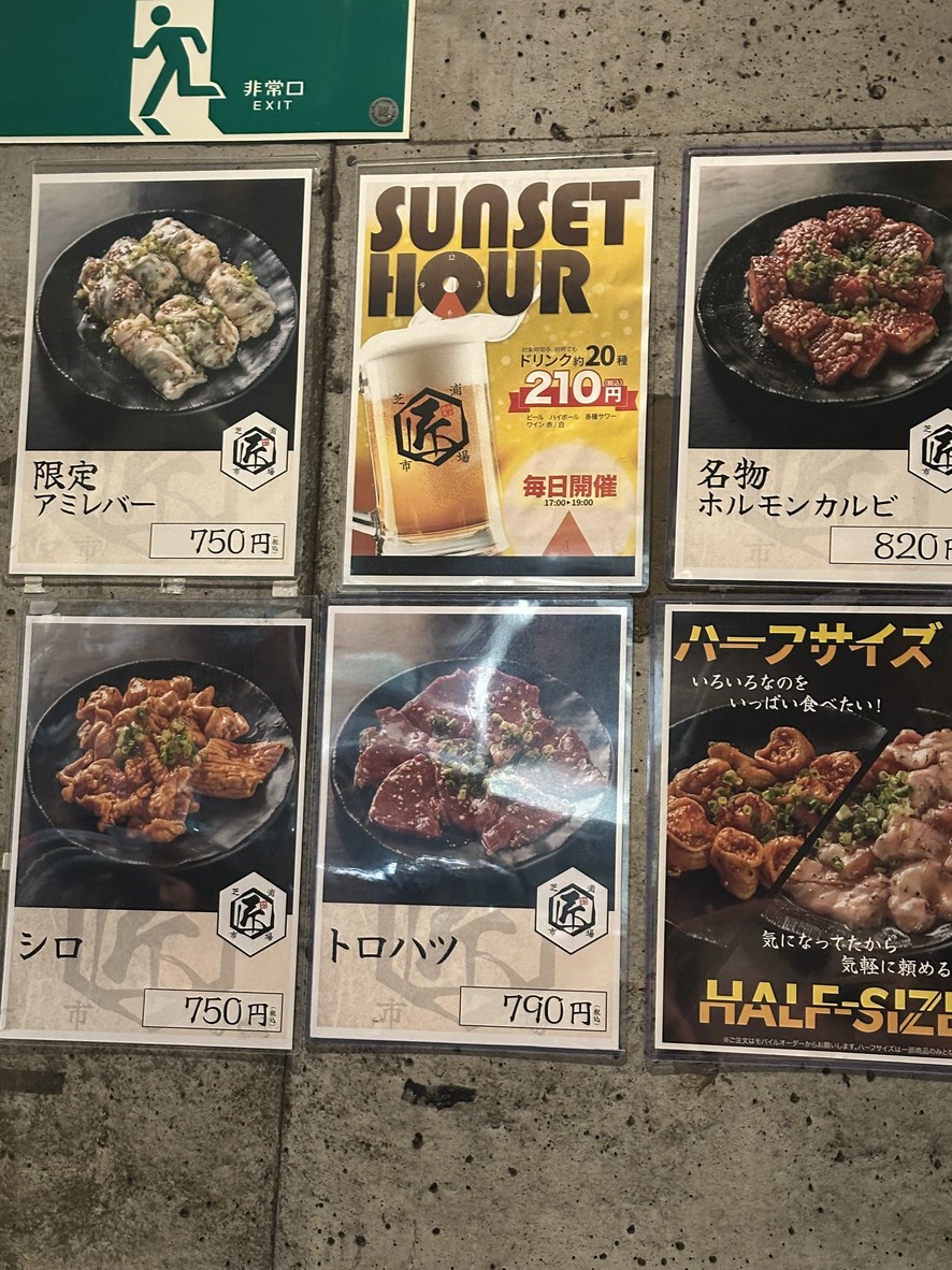 Oroshi) Jinbocho Shokuniku Center Akabaneten menu 3