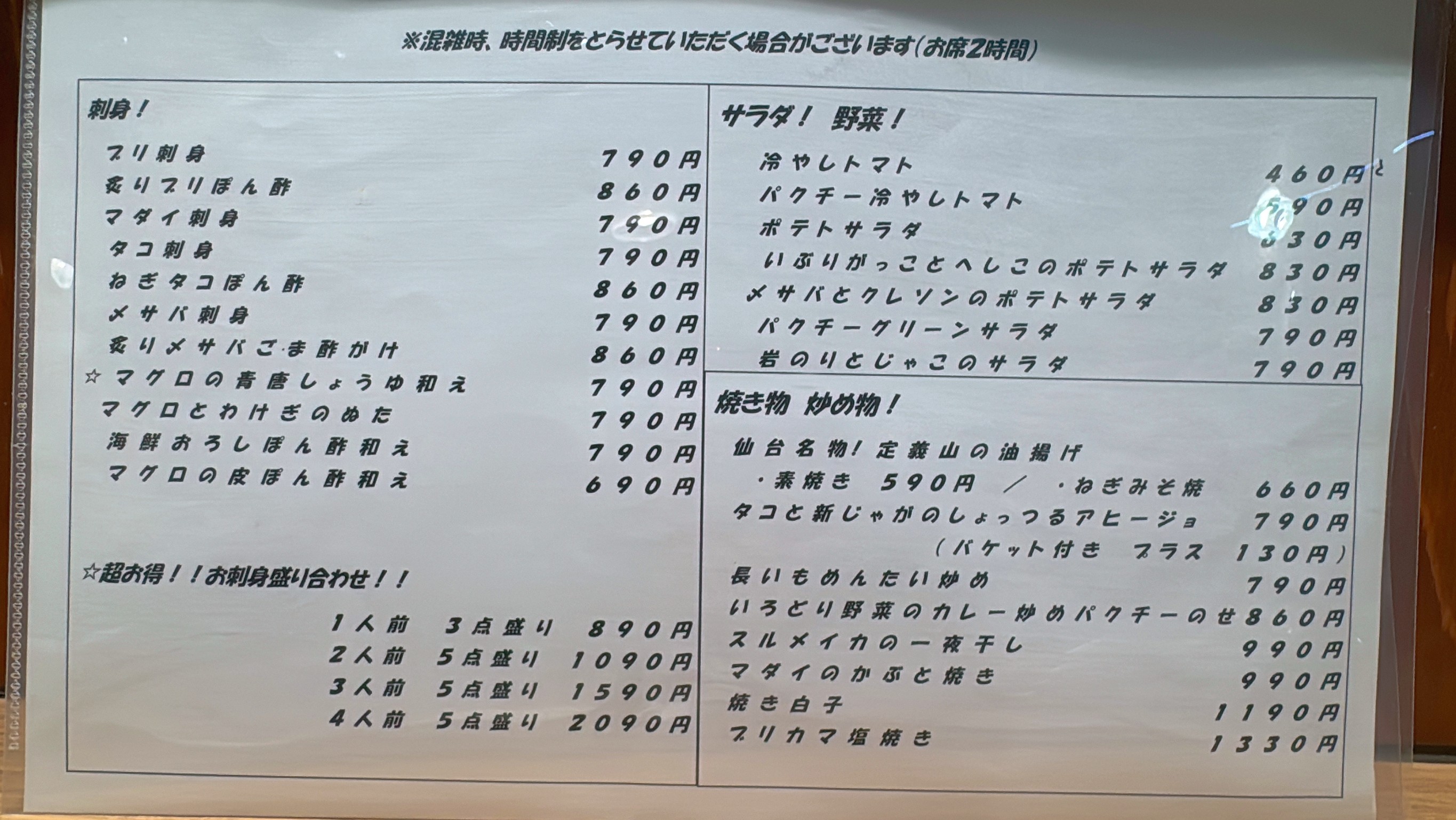 Menu image 2