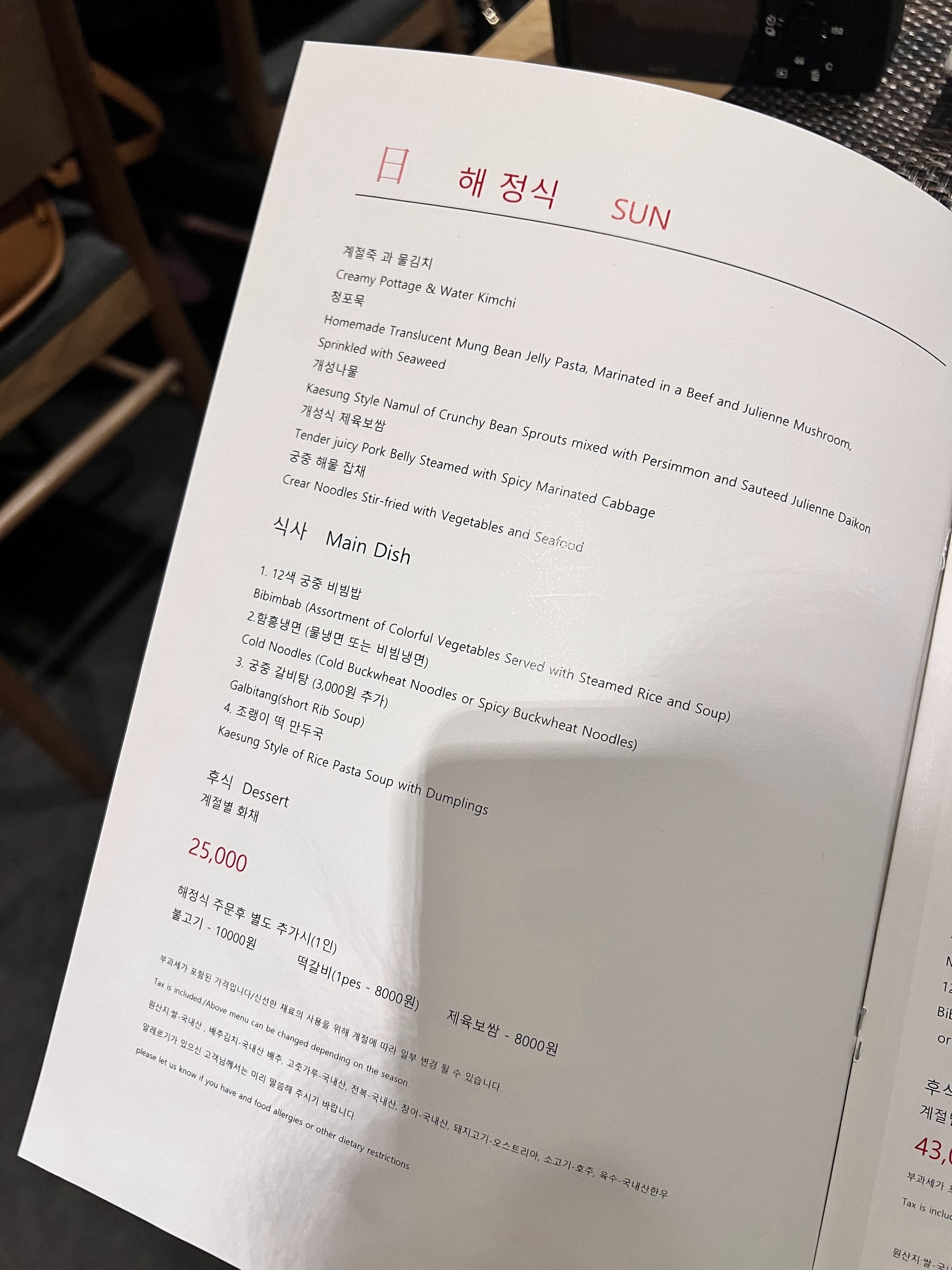Menu image 1