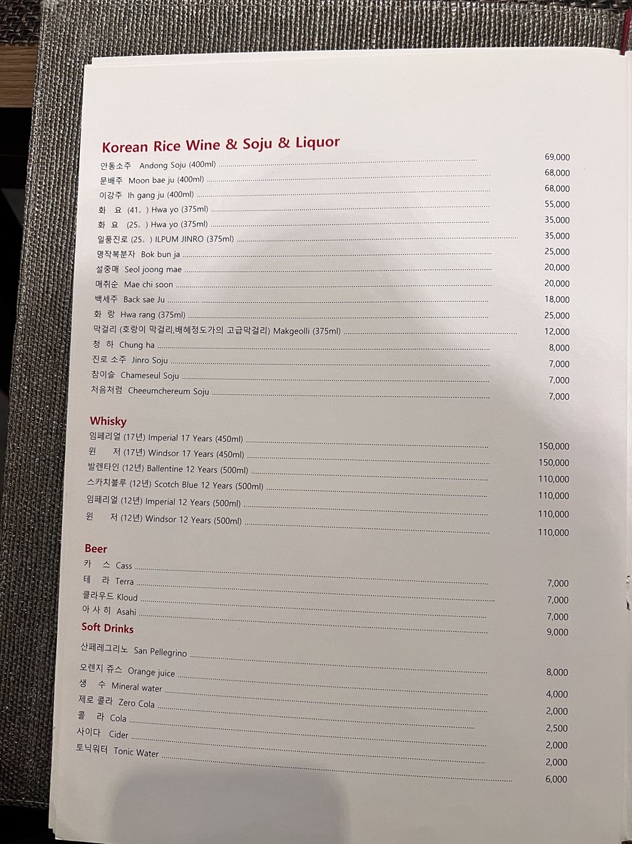 Woonsan menu 9