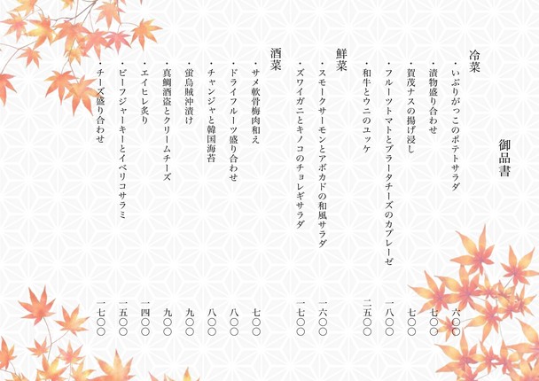 SO-TEN