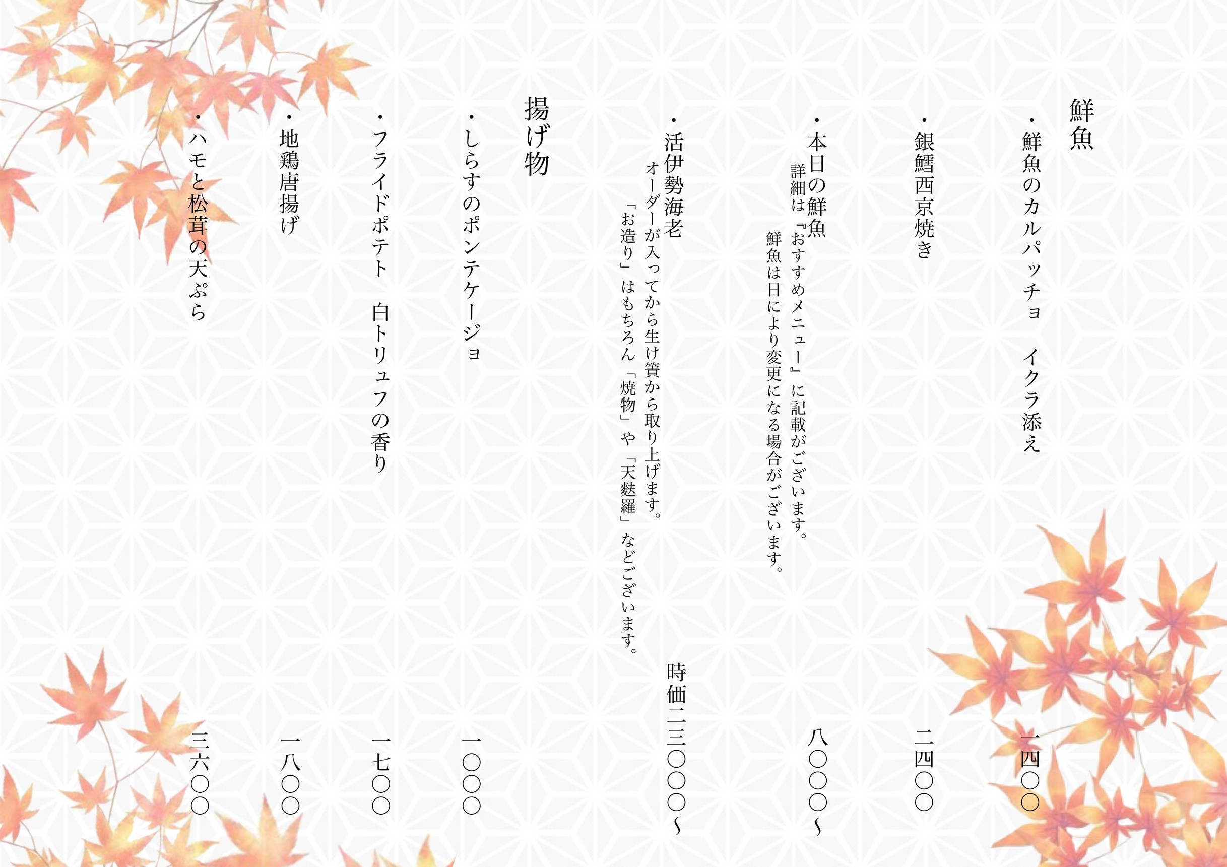Menu image 3