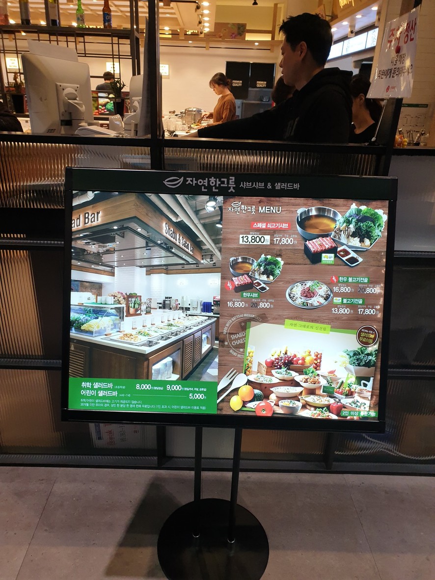 Dookki 辣炒年糕 乐天玛特首尔杨坪店 menu 1