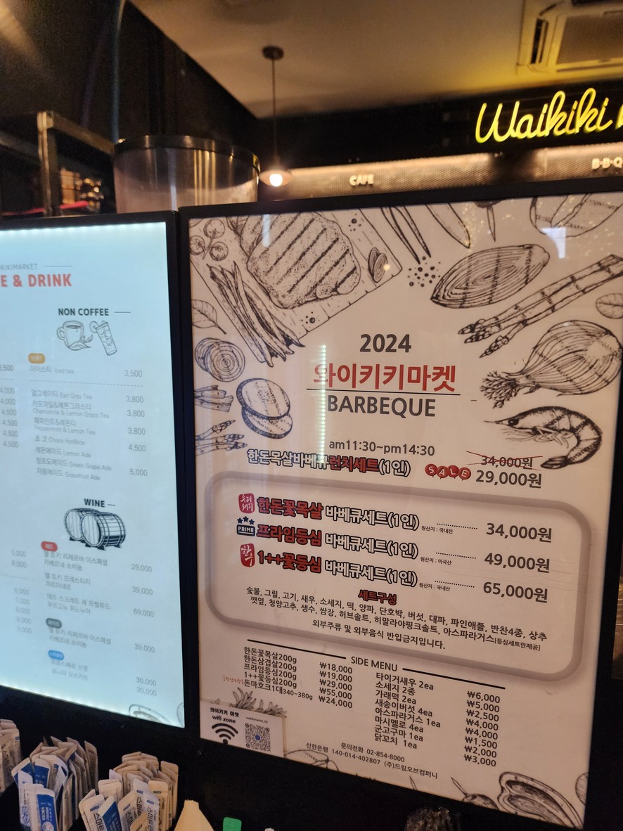 Waikiki Market menu 1