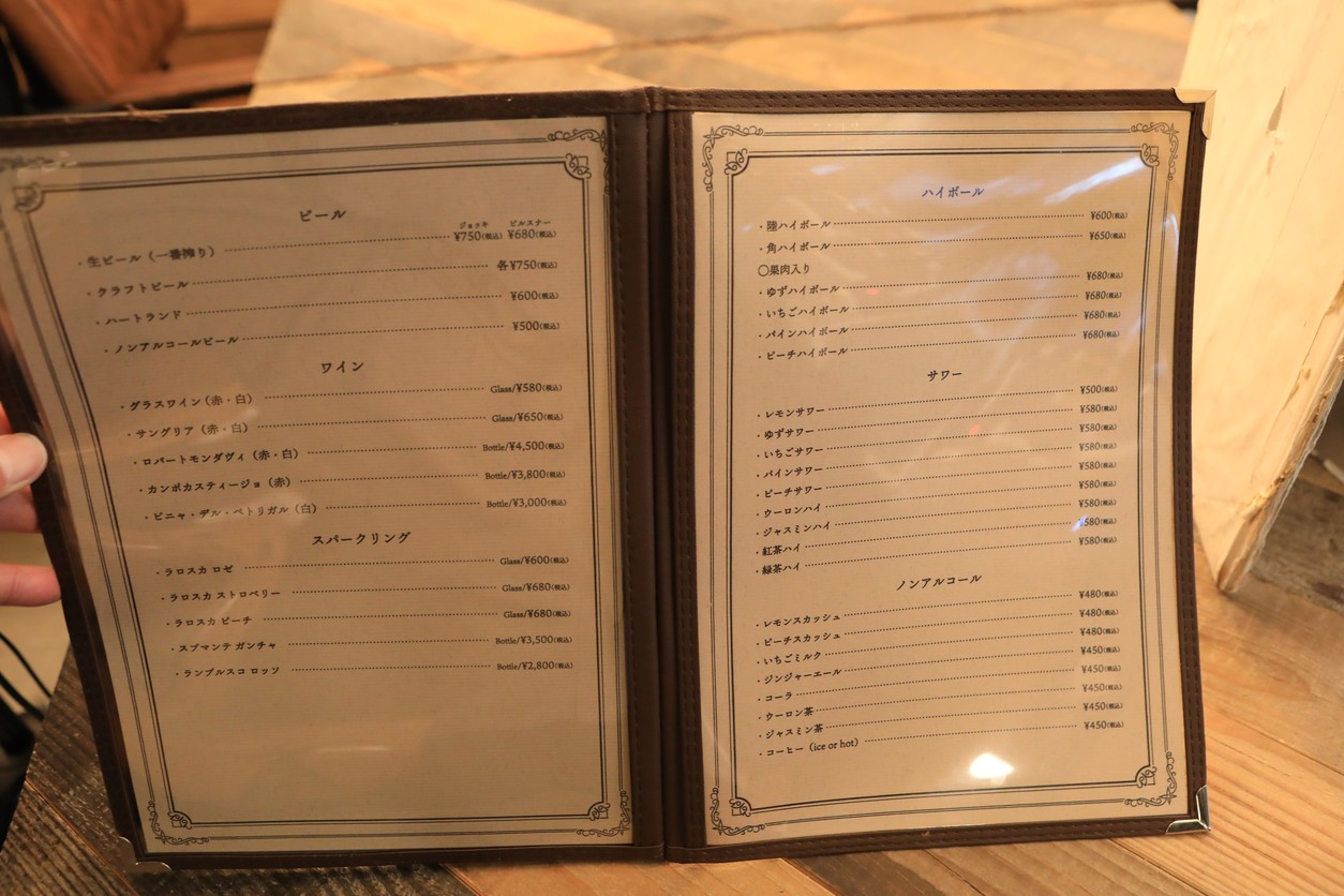 Bar THREE PiECE menu 2