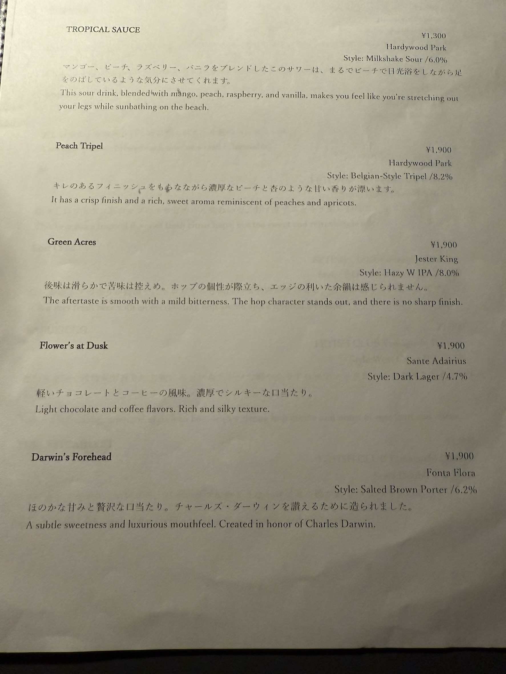 Menu image 5