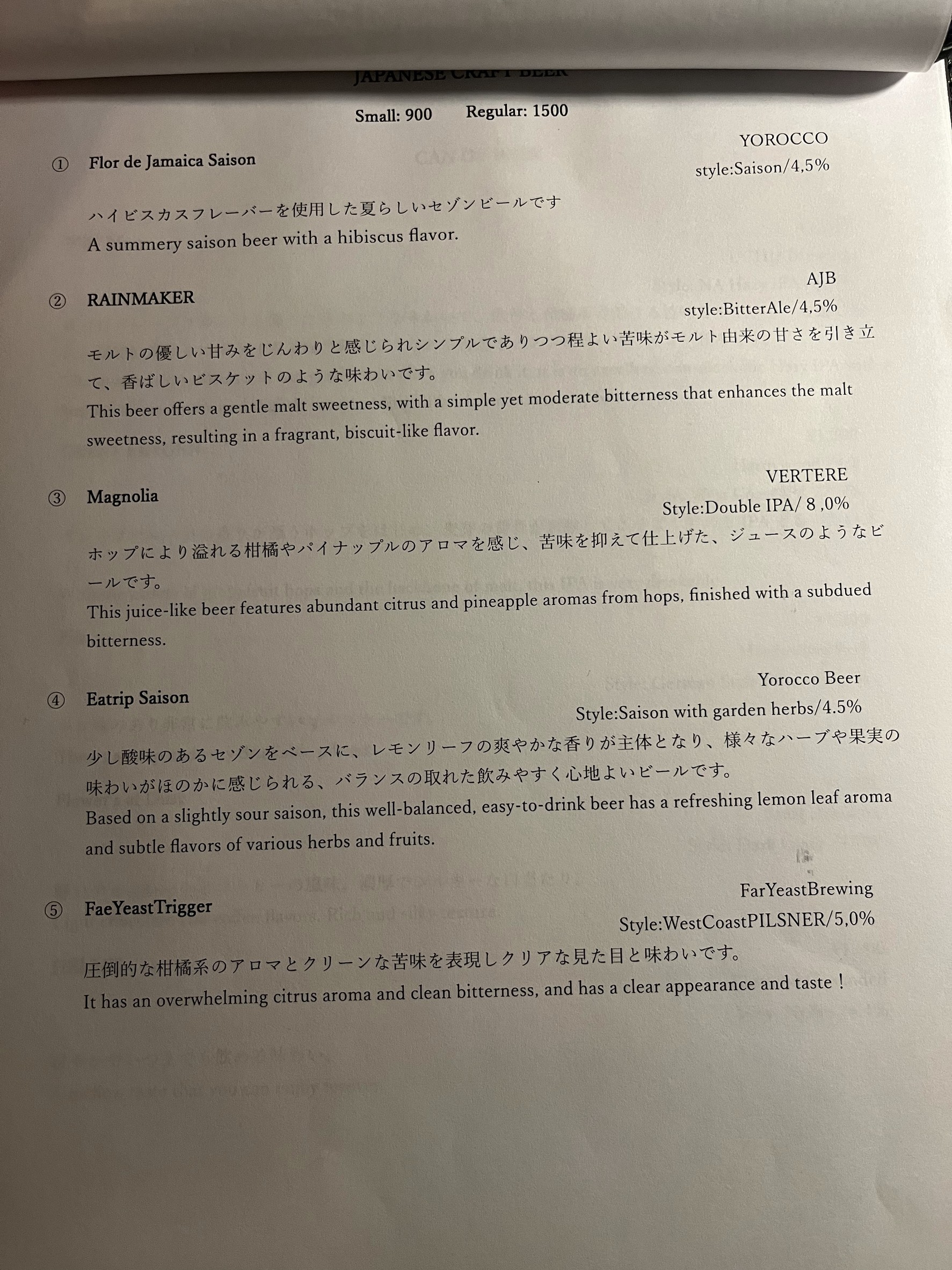 Menu image 7