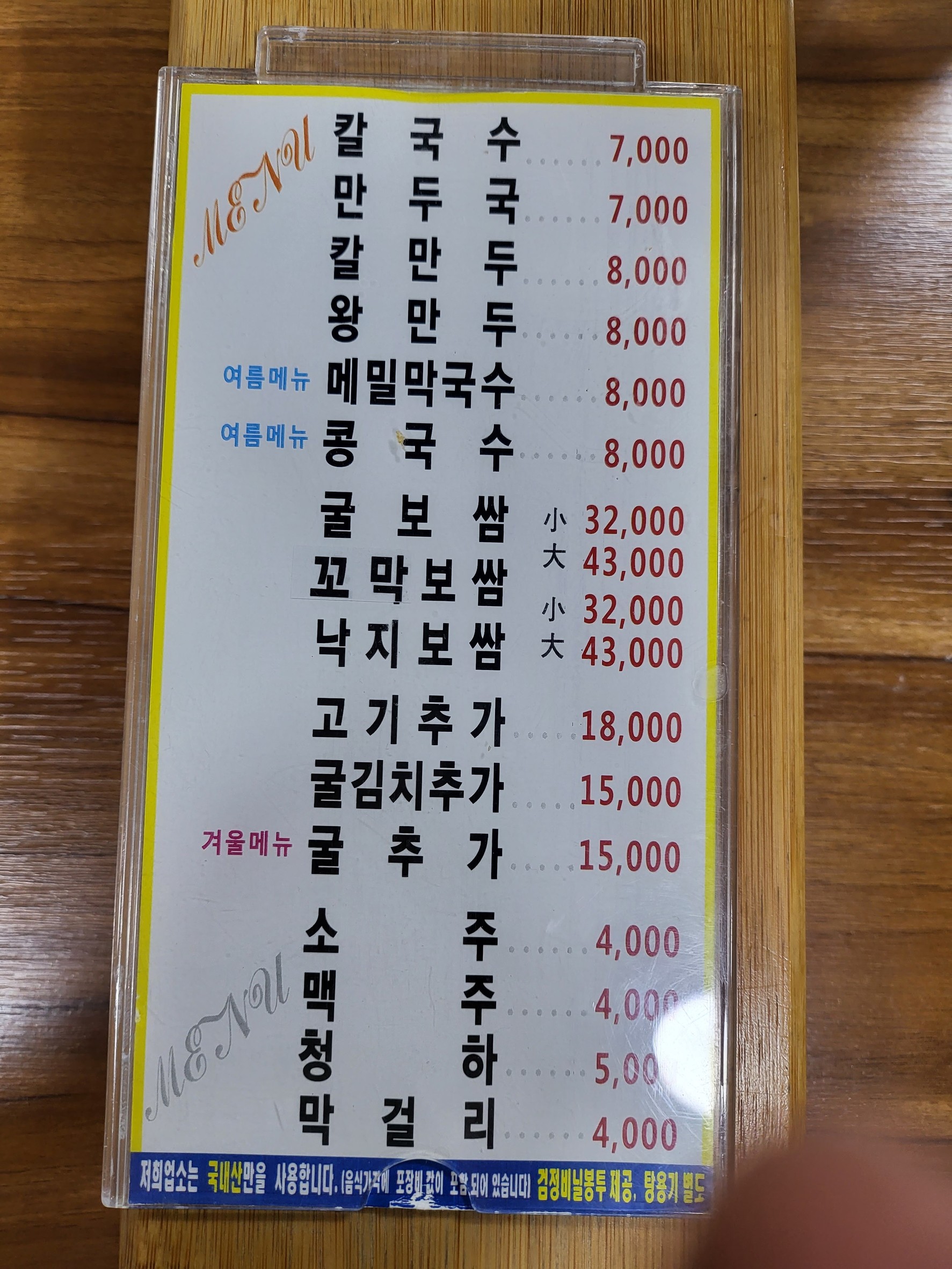 Menu image 1