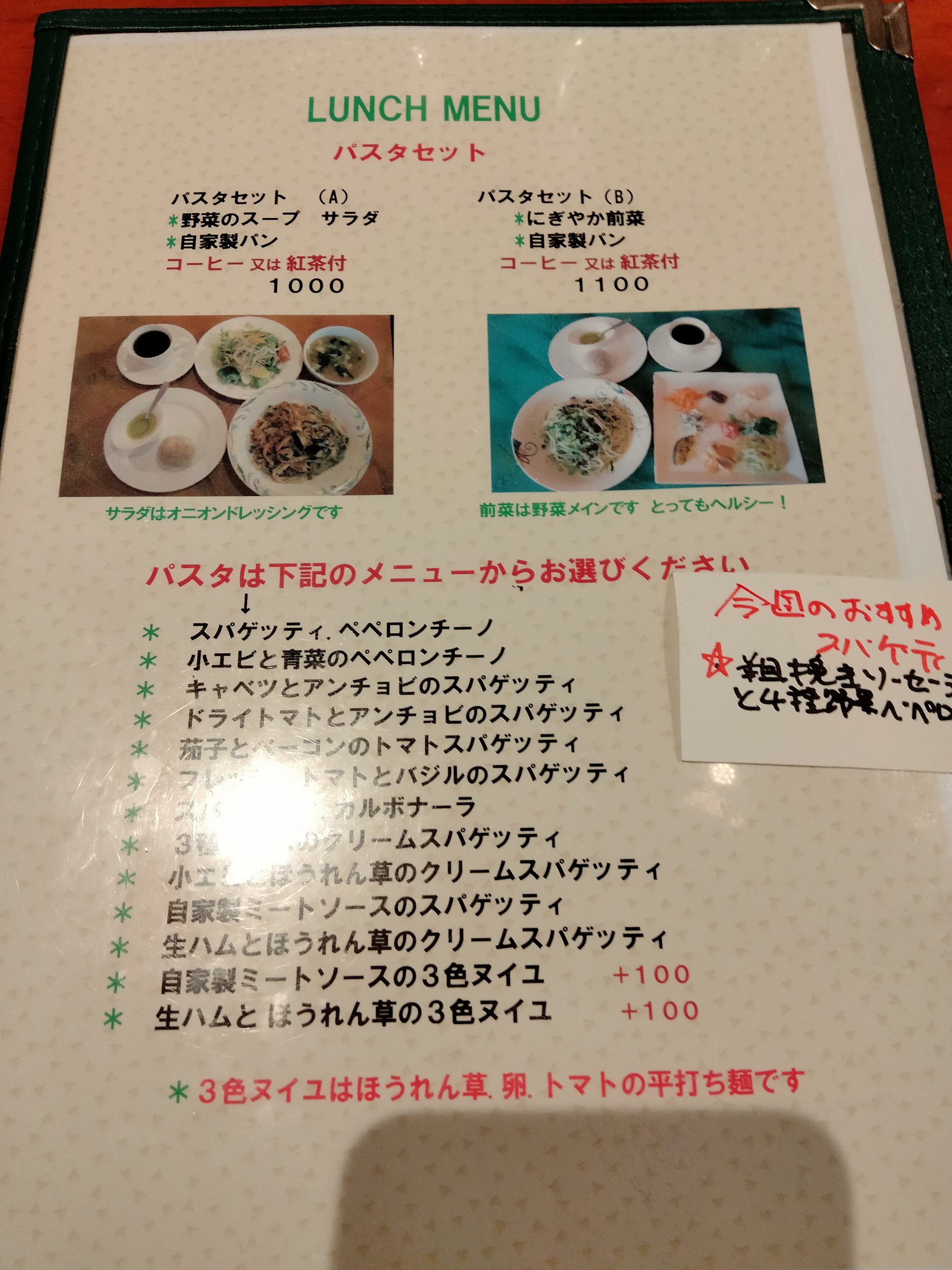 Menu image 2