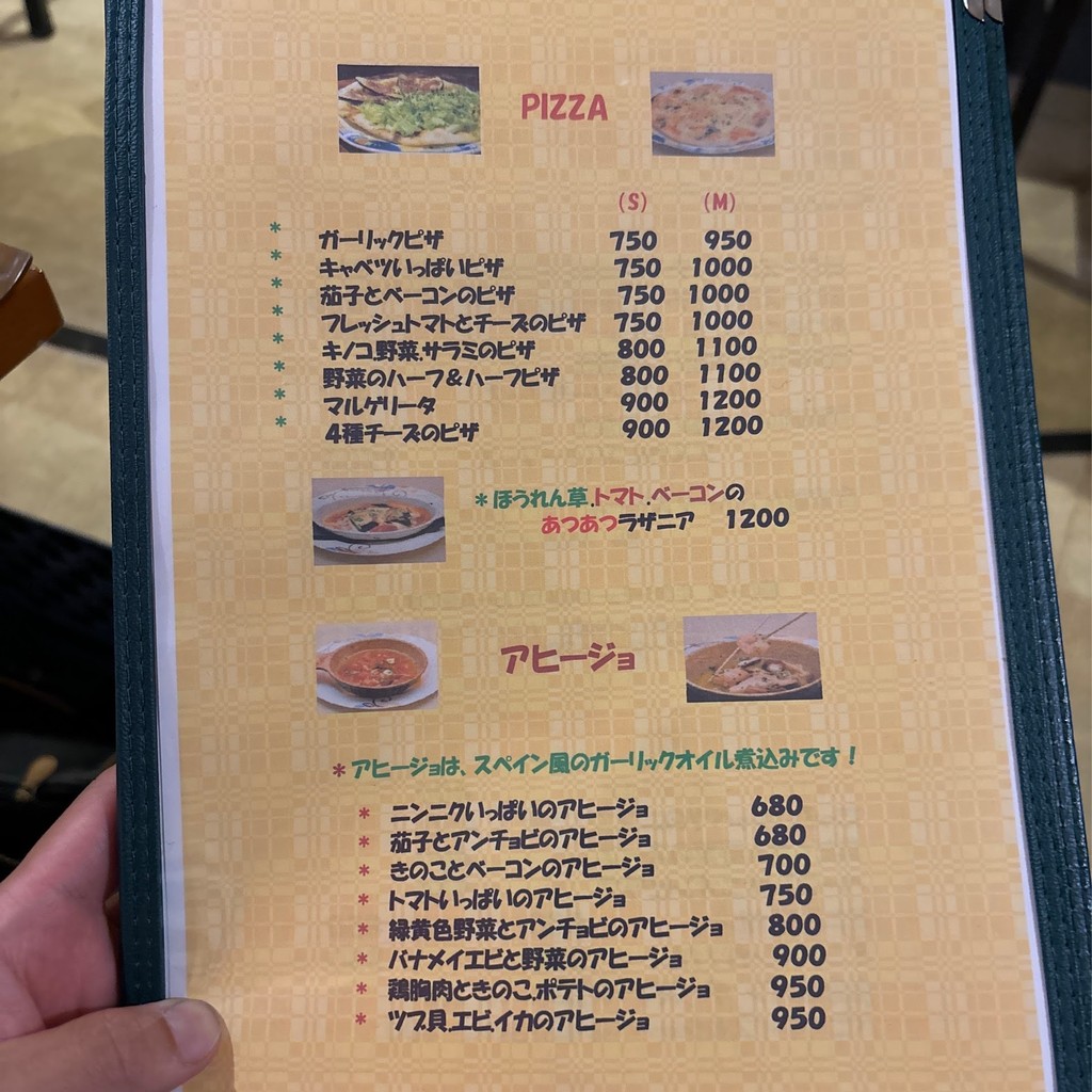 SENA menu 4