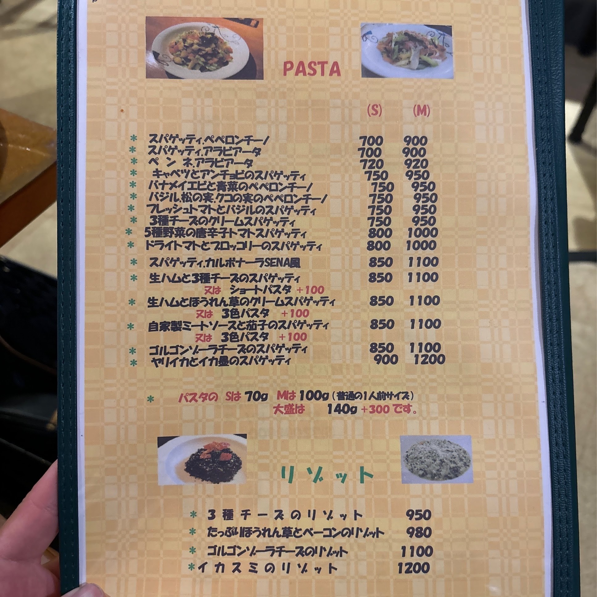 Menu image 5
