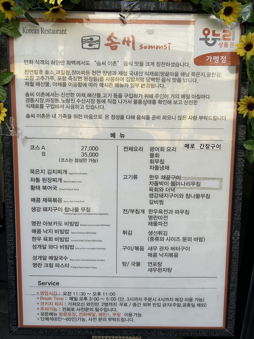 Somssi menu 1