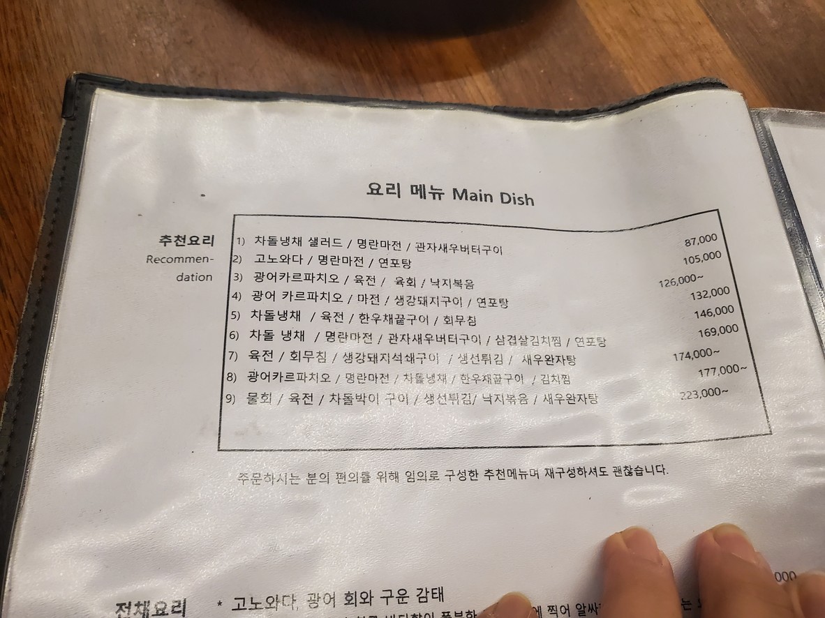Somssi menu 3