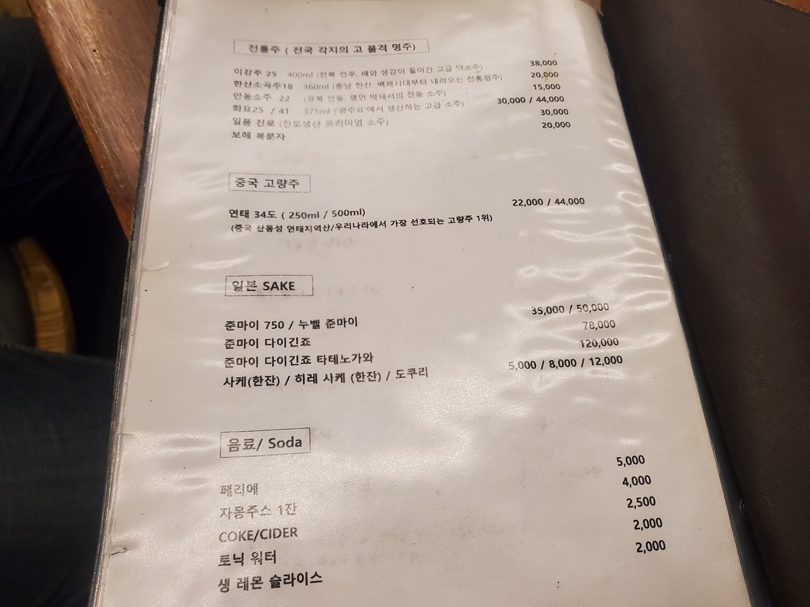 Somssi menu 6