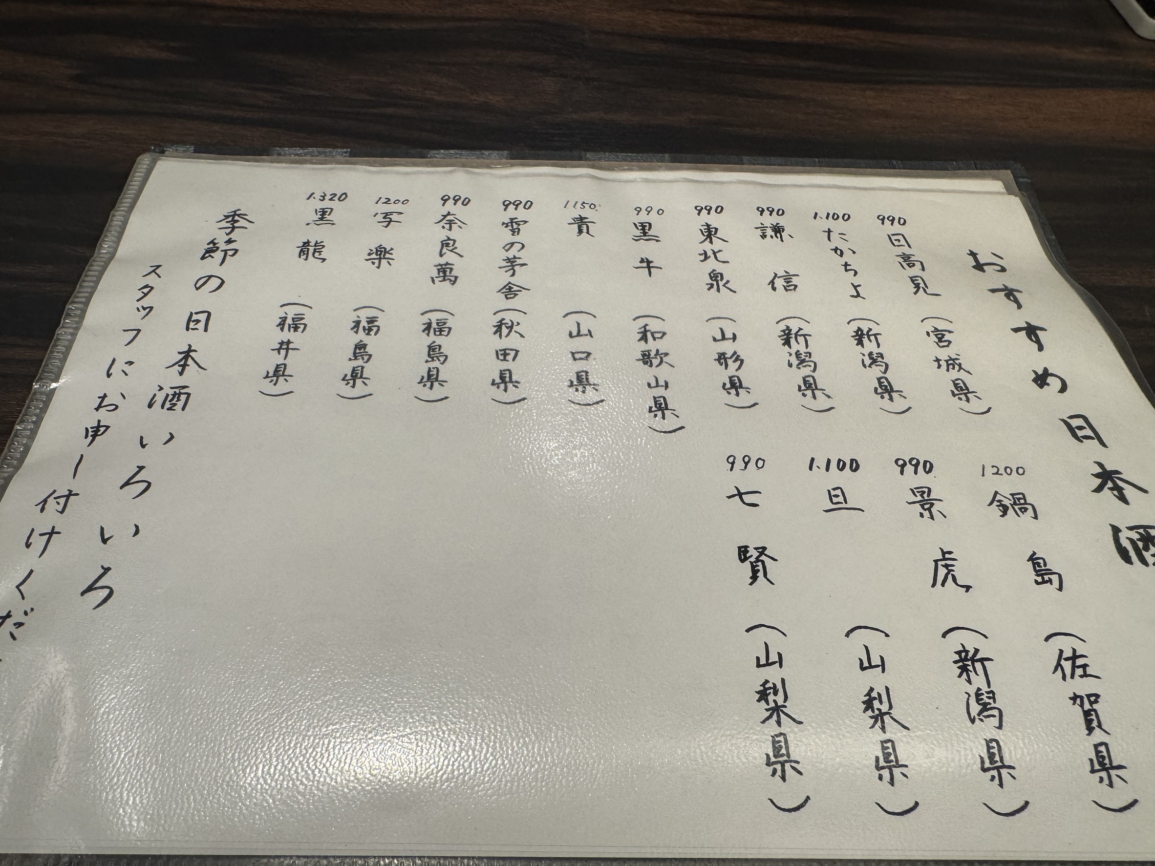 Menu image 4