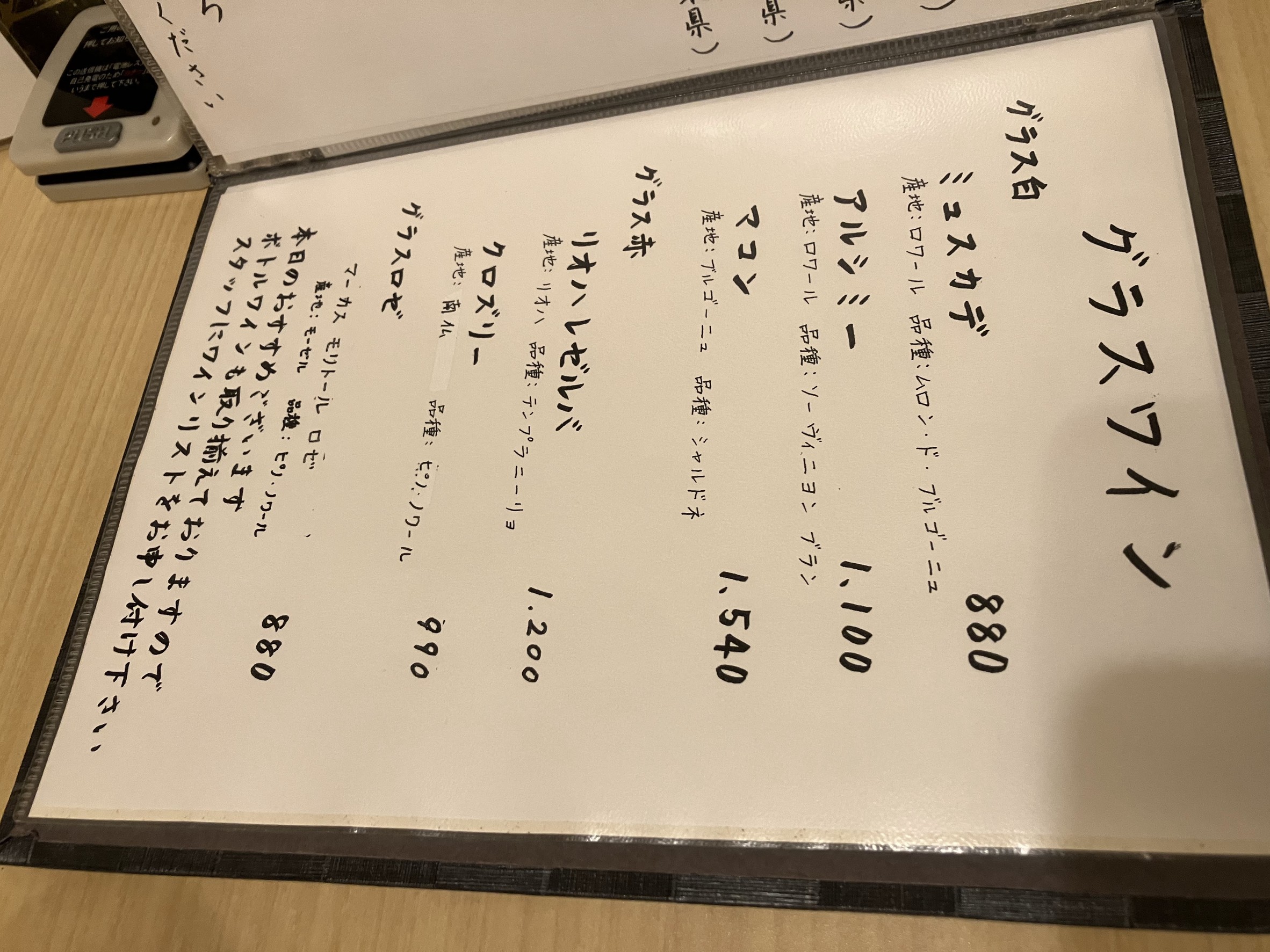 Menu image 5