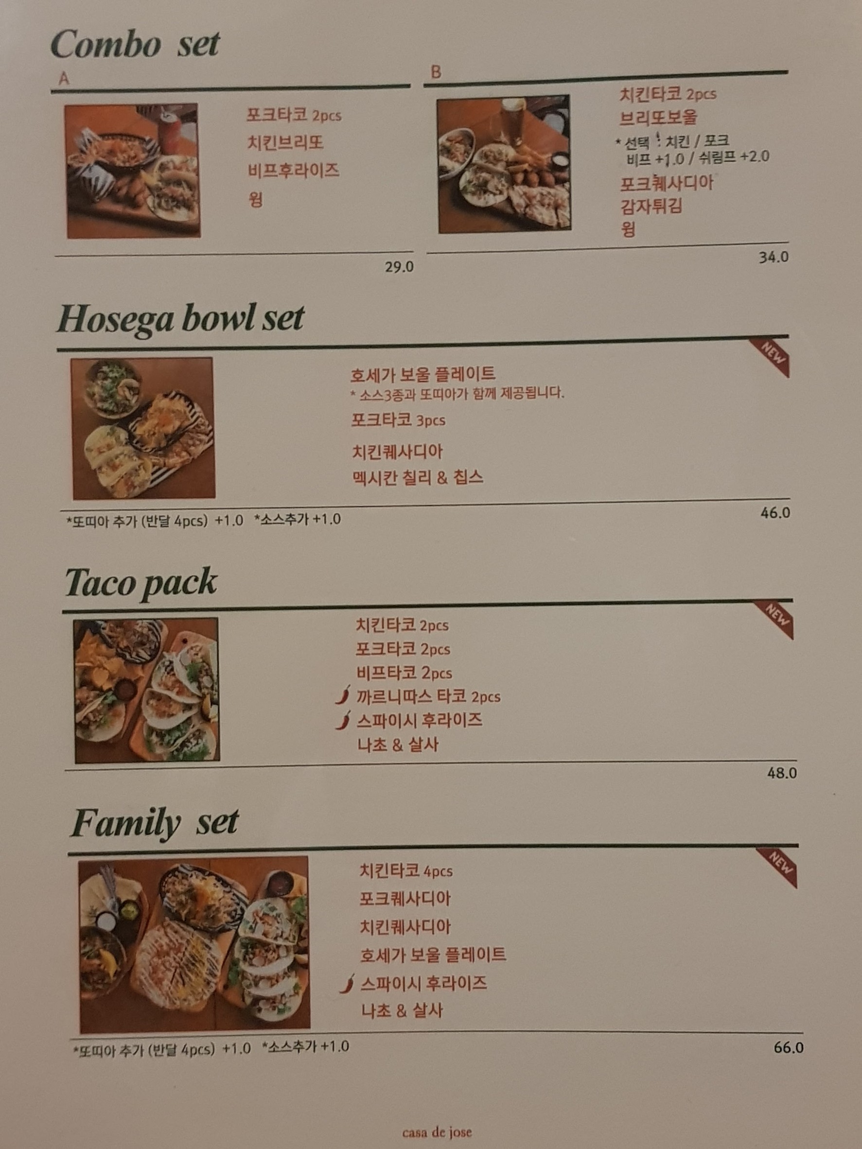 Menu image 1
