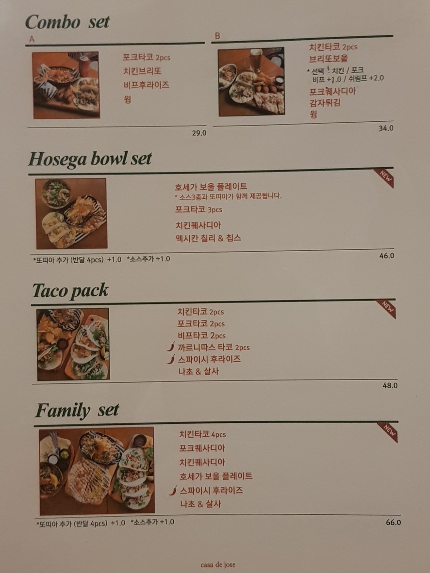 Hosega Taco menu 1