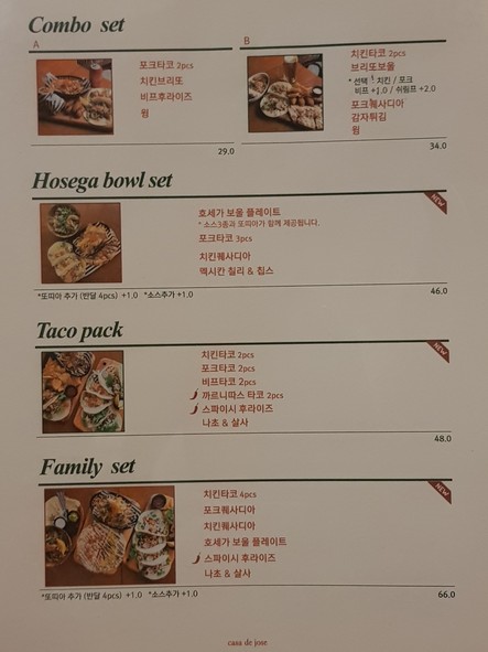 Hosega Taco