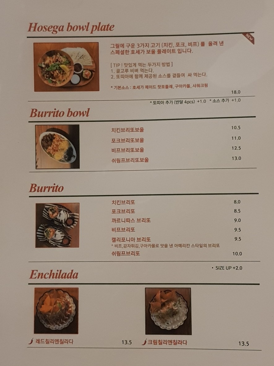 Hosega Taco menu 3