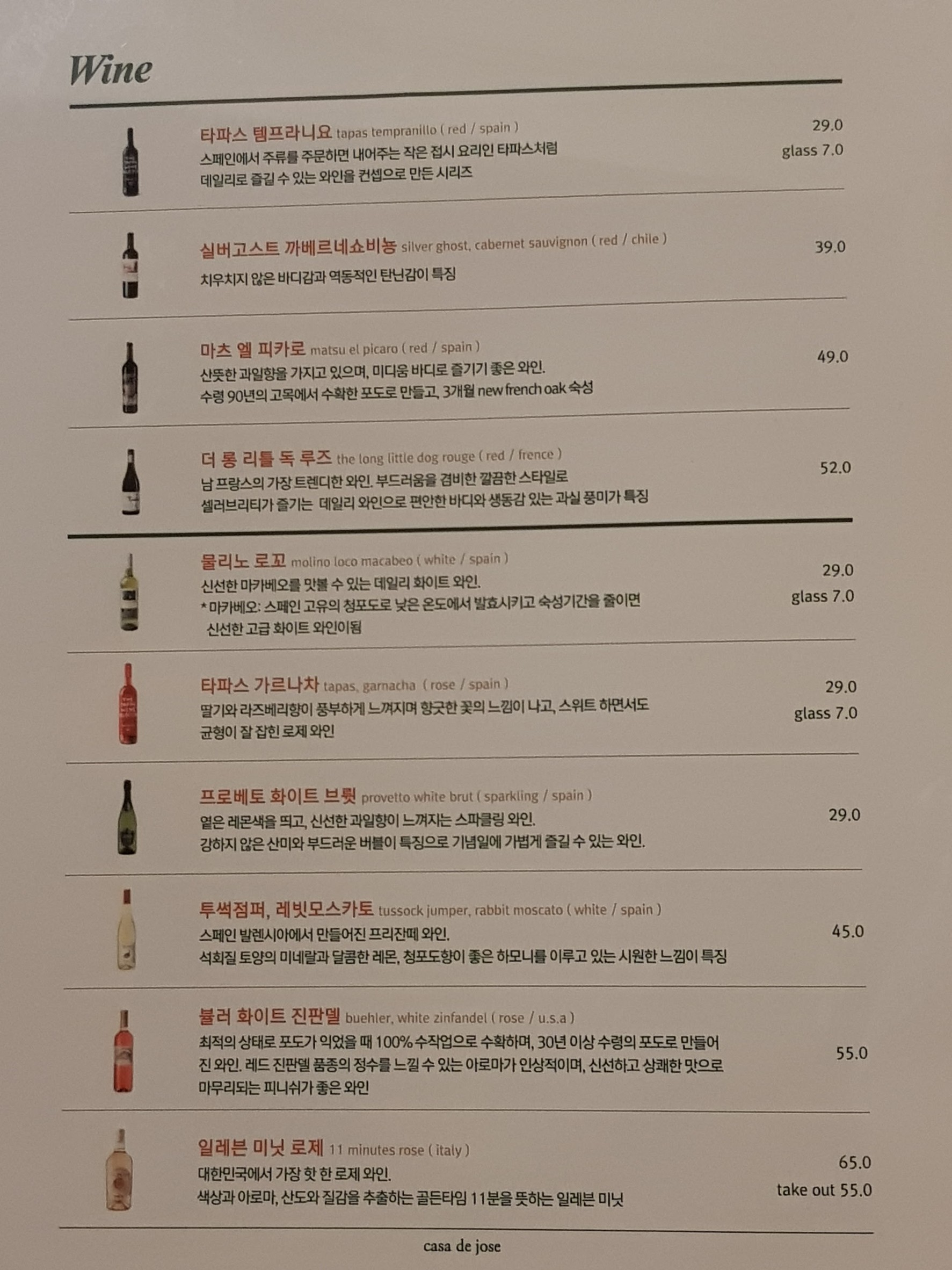 Menu image 5